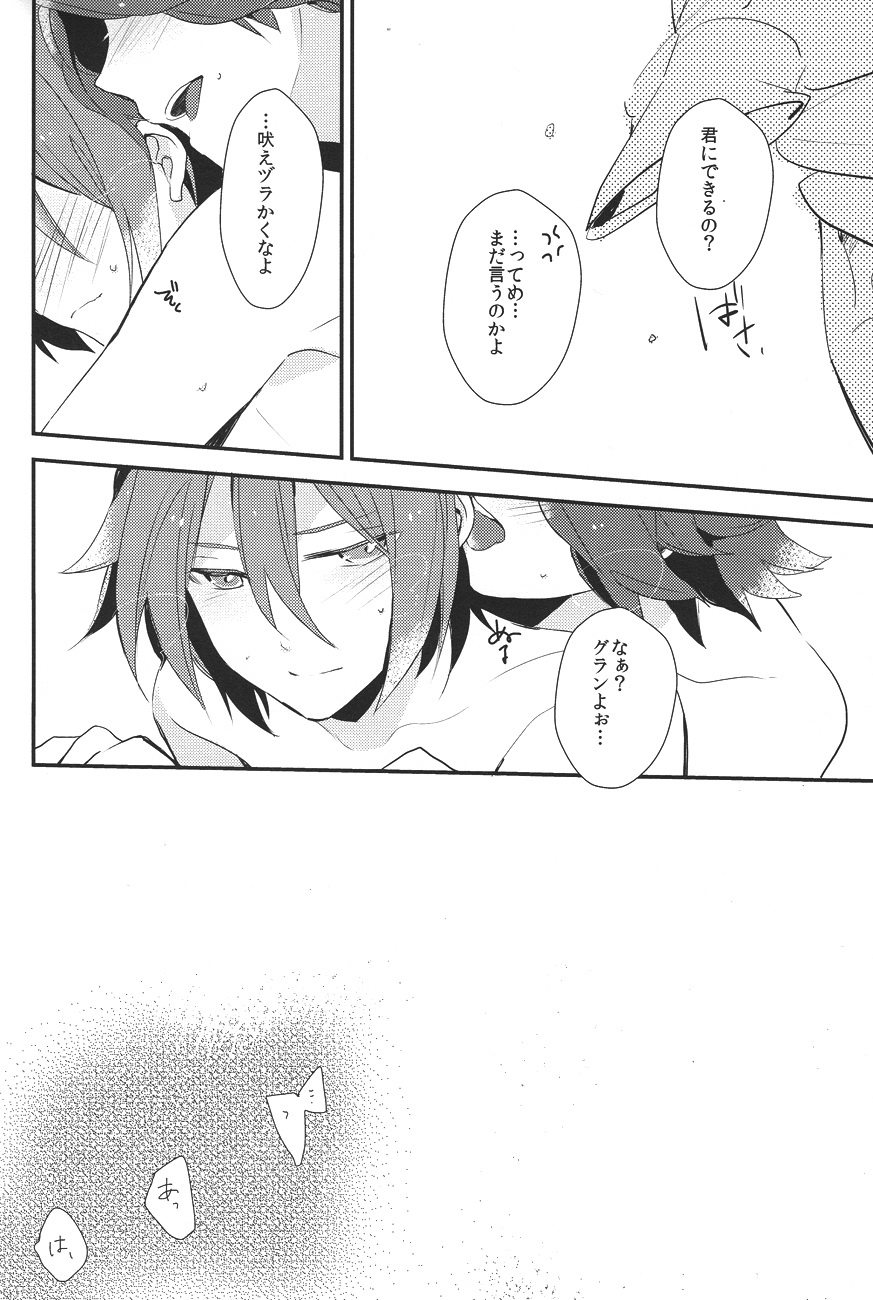 Drop - Page 21