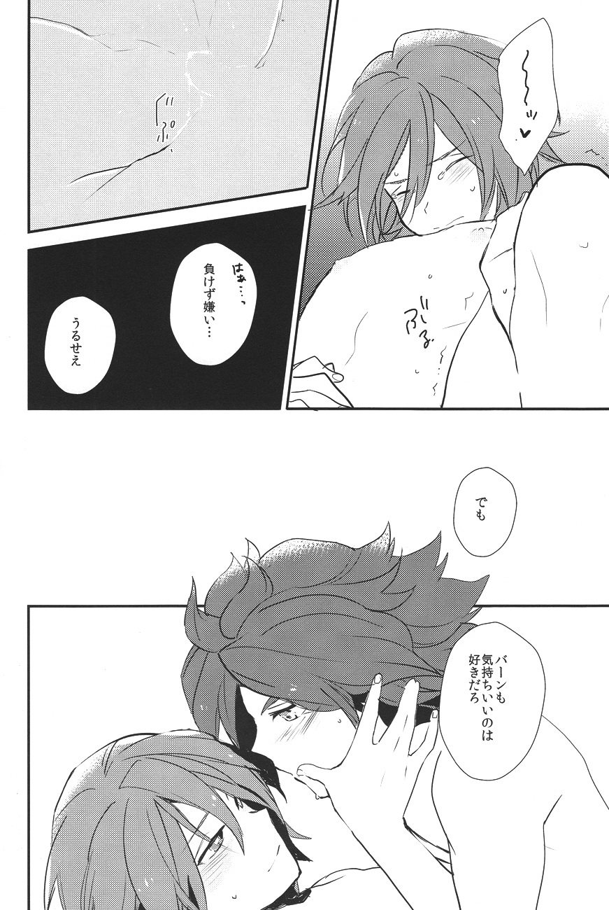 Drop - Page 23