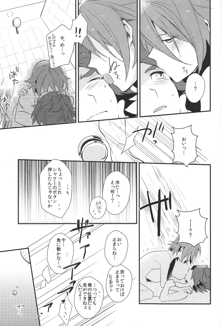 Drop - Page 28