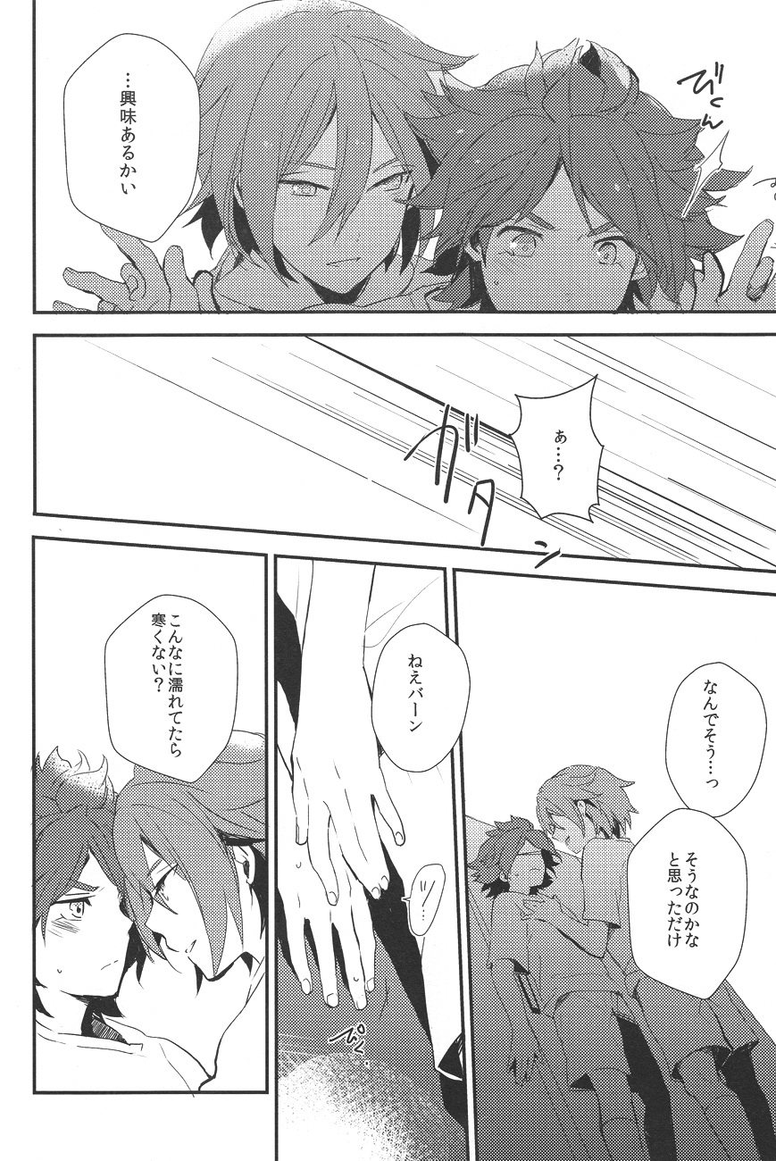 Drop - Page 9