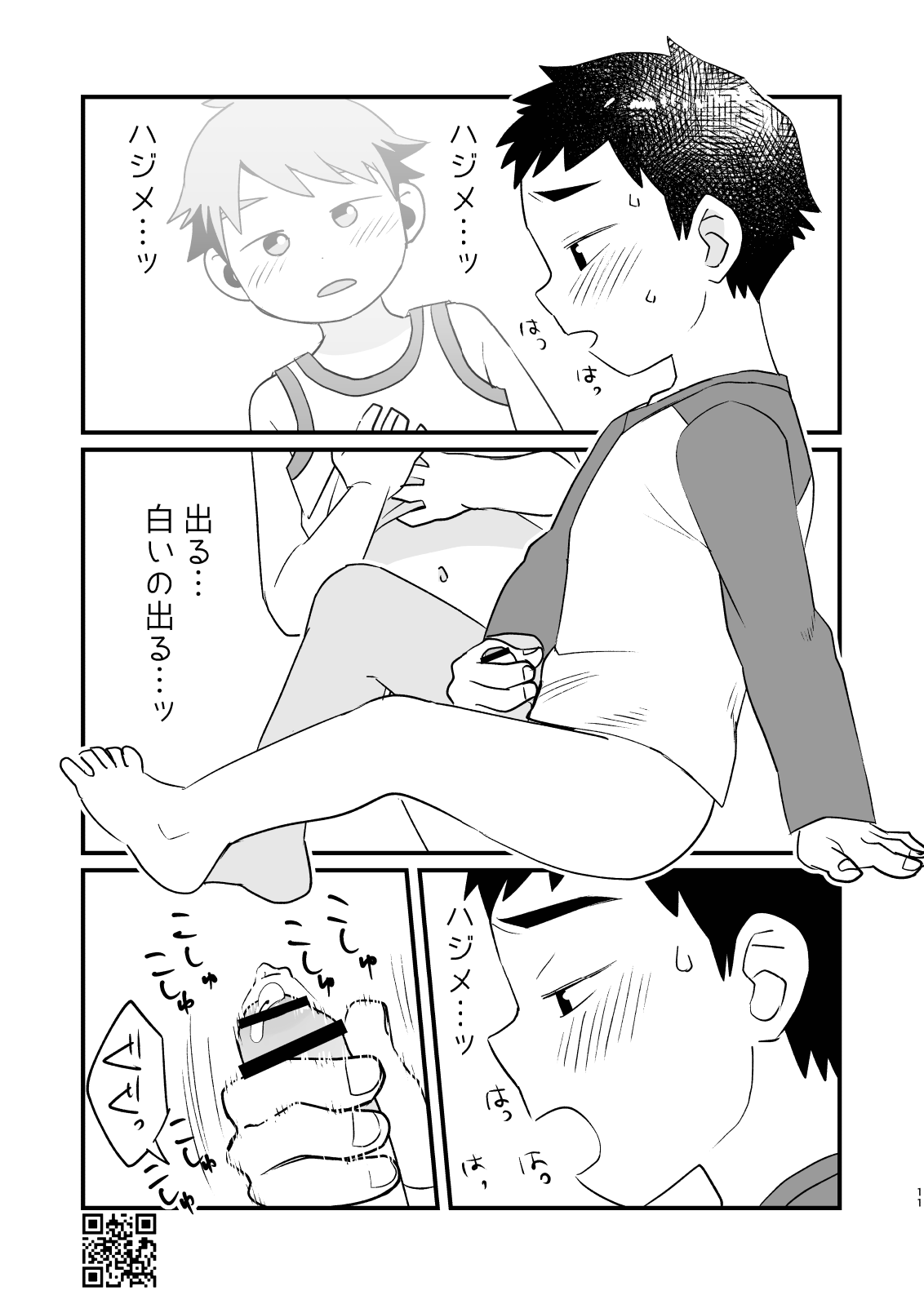 Linaria - Page 11