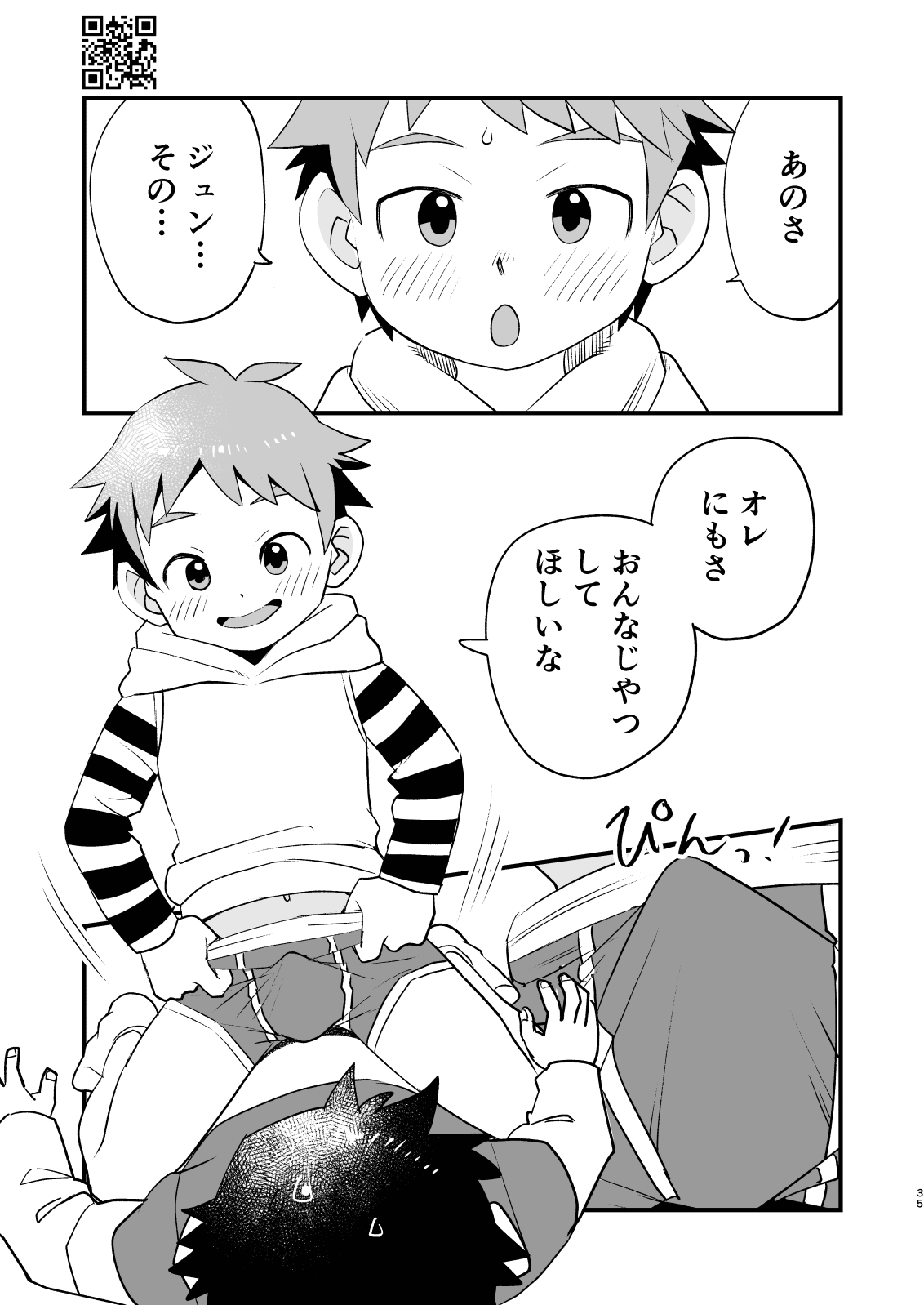Linaria - Page 35