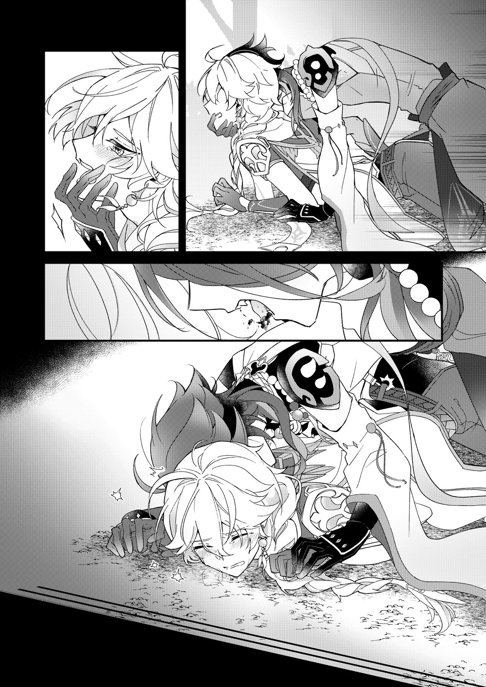 I wish for you - Page 10