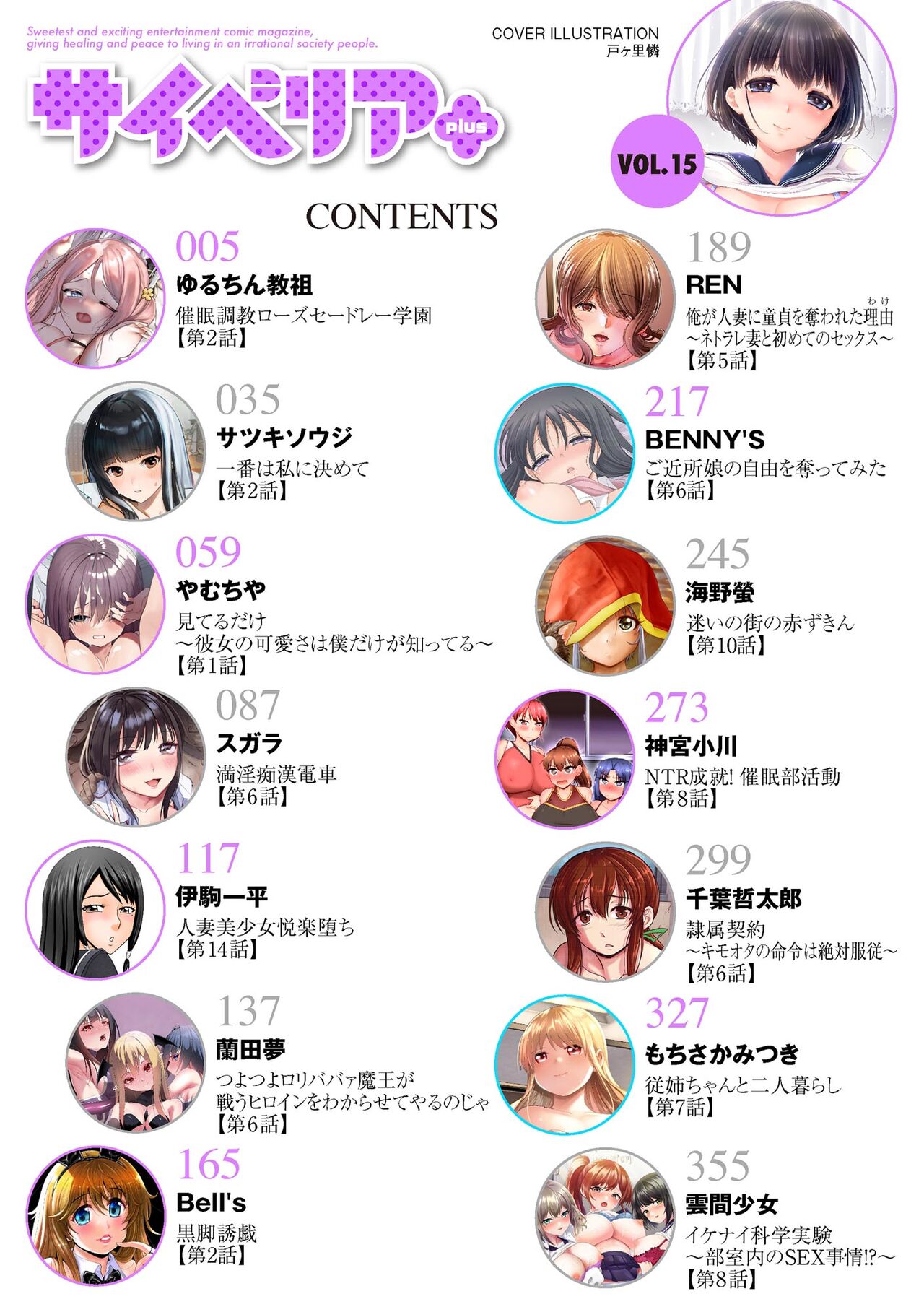 Preview page 4