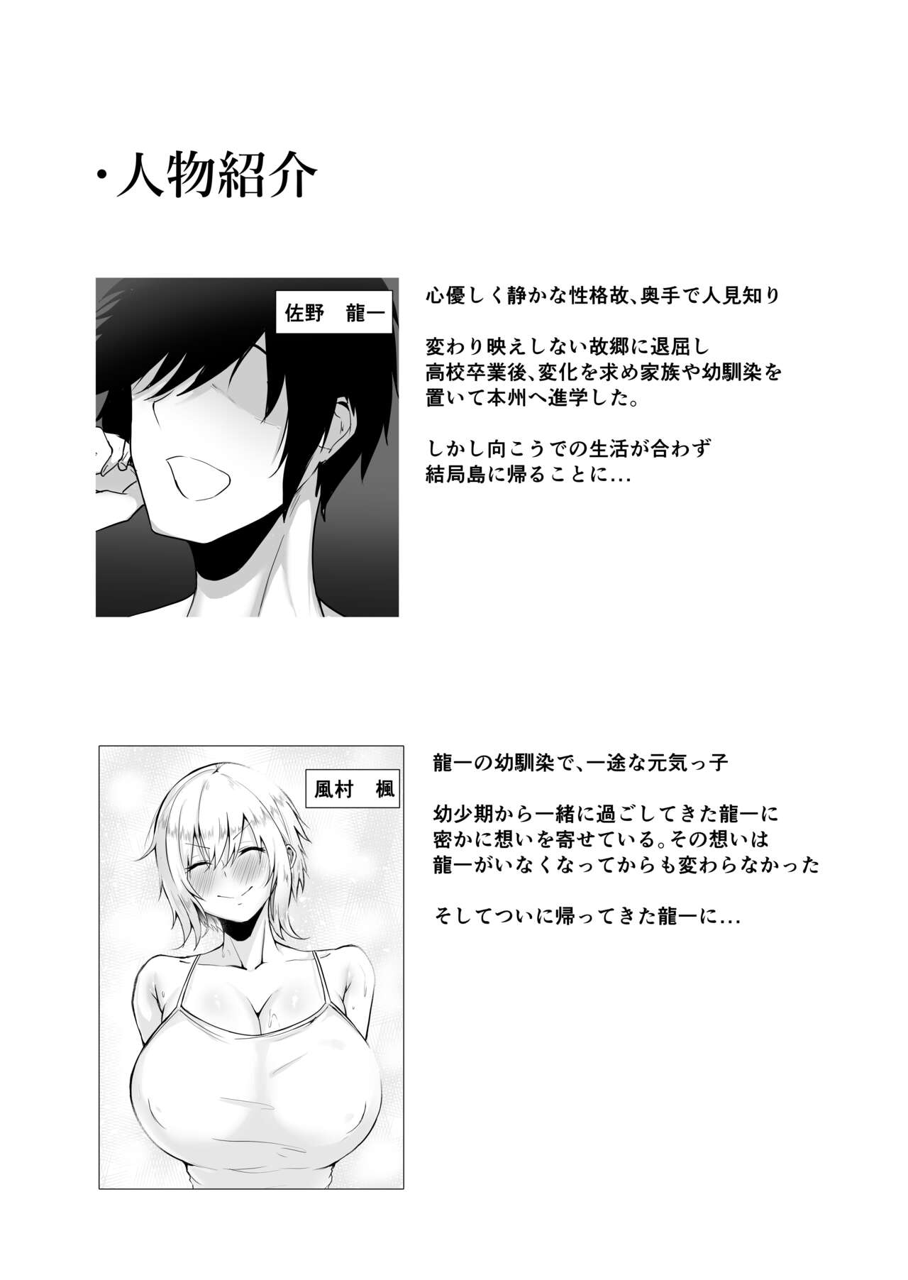 Preview page 3