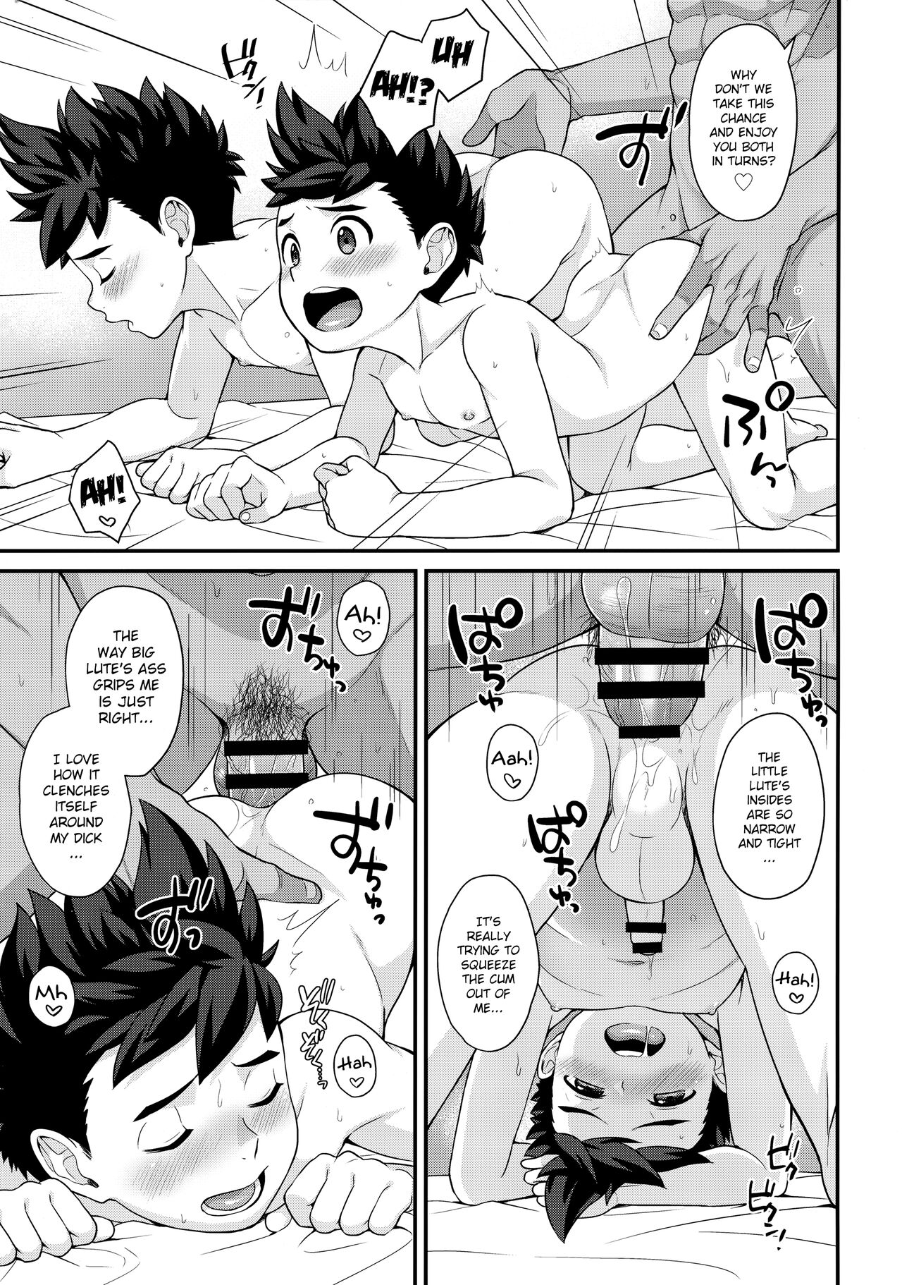 3P suru Hon G - Page 18