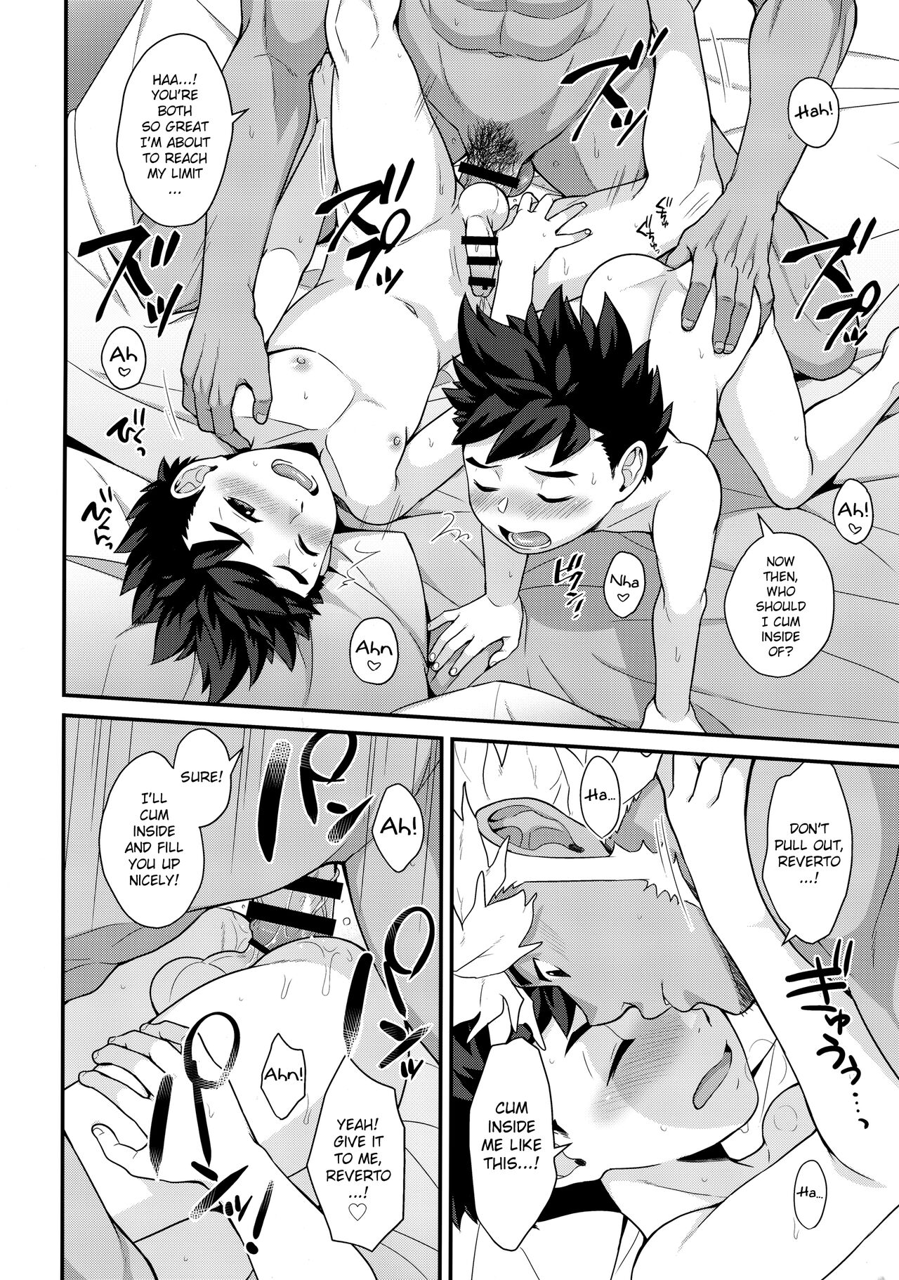 3P suru Hon G - Page 19