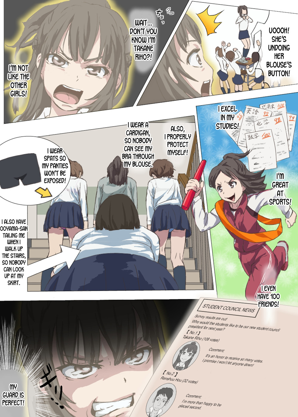 Doutei Ikki - Page 20