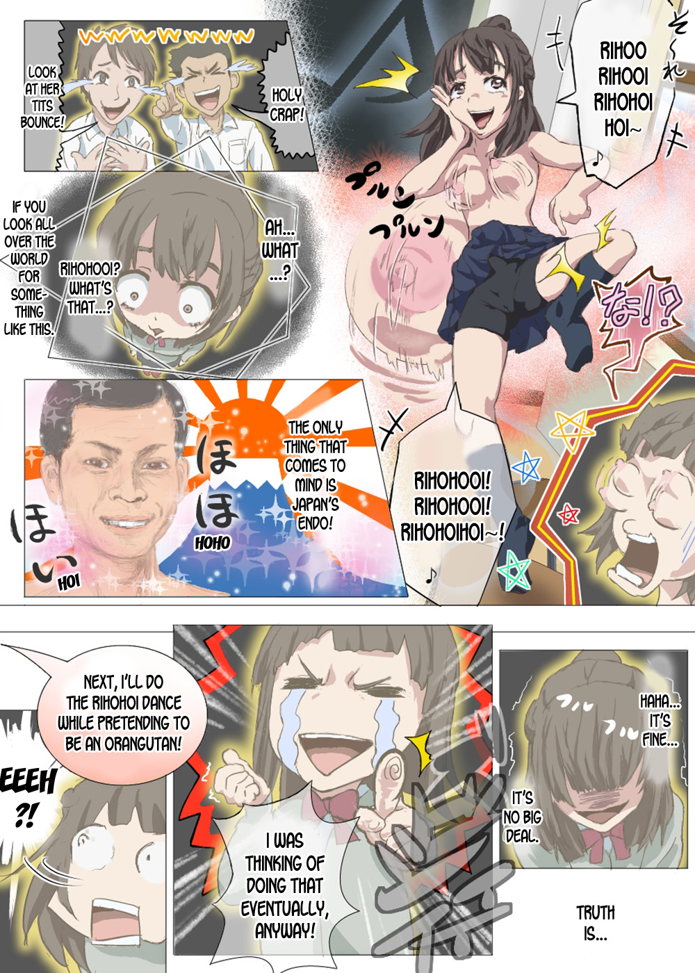 Doutei Ikki - Page 24