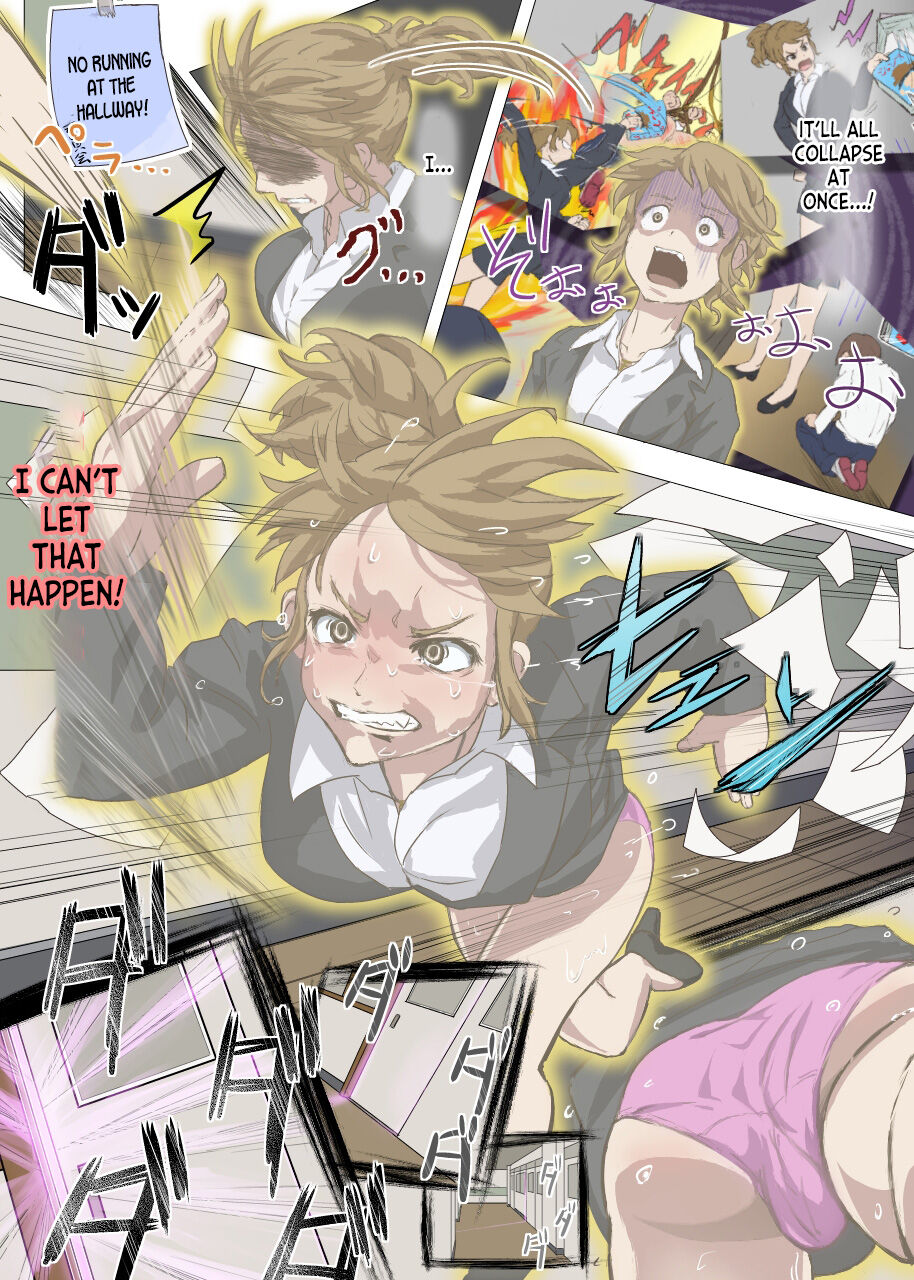 Doutei Ikki - Page 27