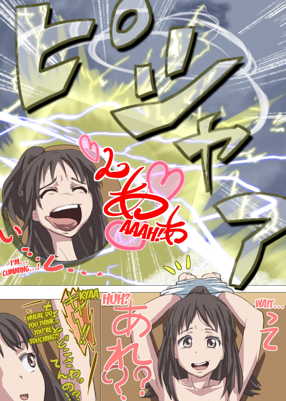 Doutei Ikki - Page 54