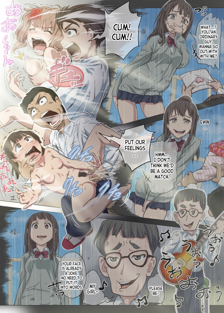 Doutei Ikki - Page 64