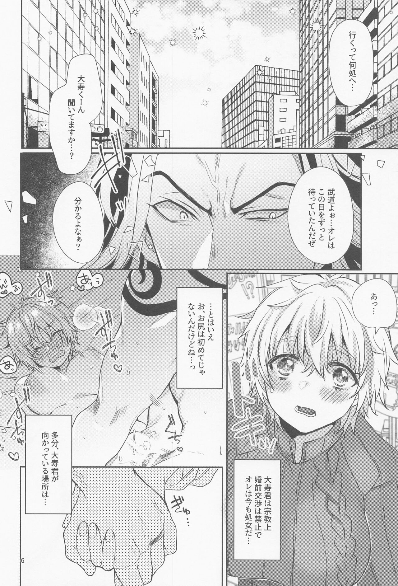 Preview page 5