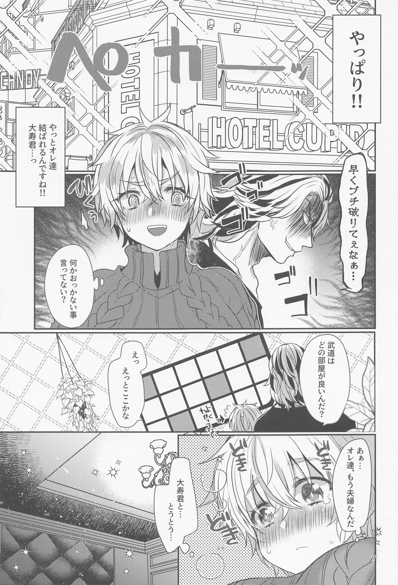 Preview page 6