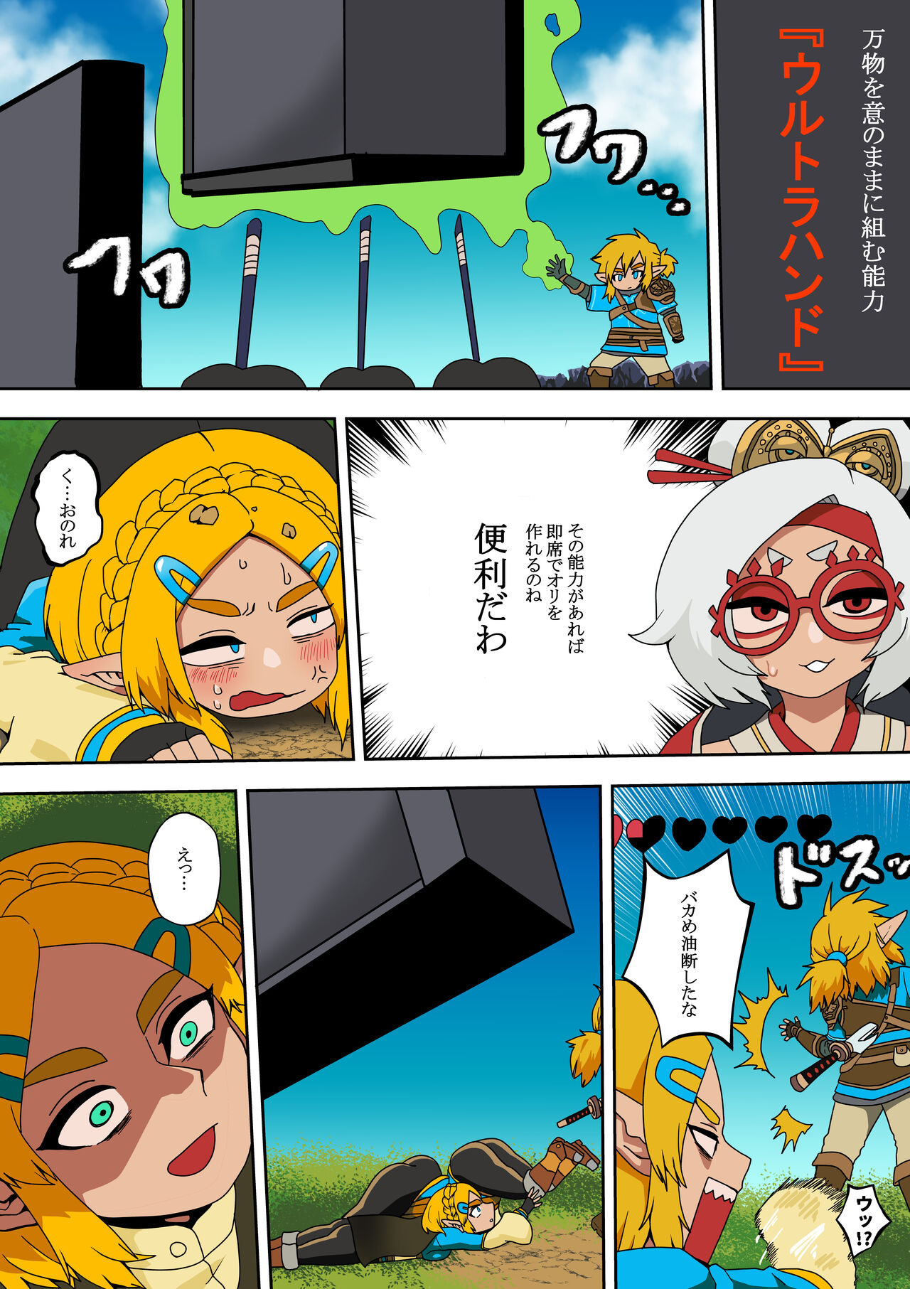 Preview page 7