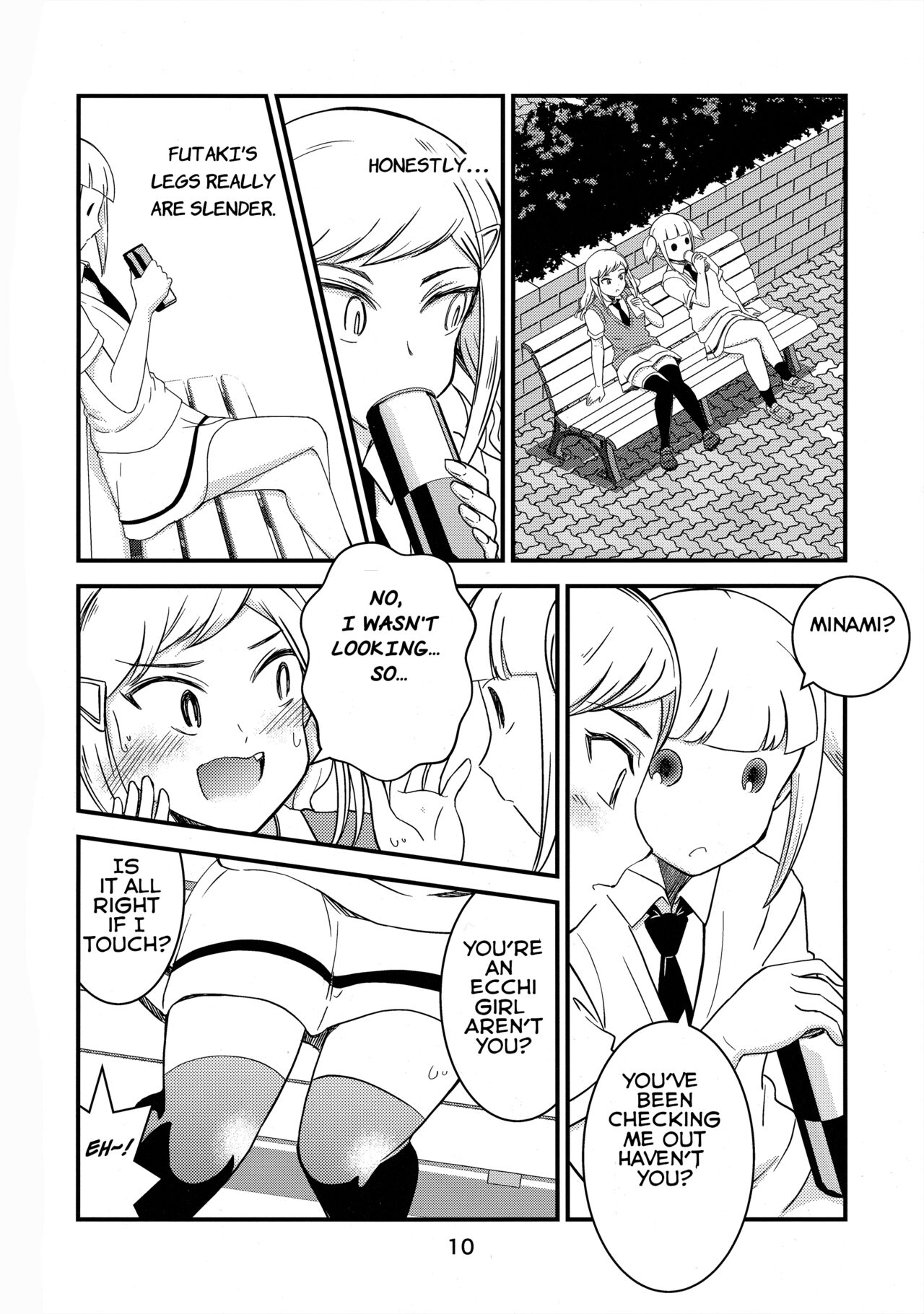 Shikibako - Page 9