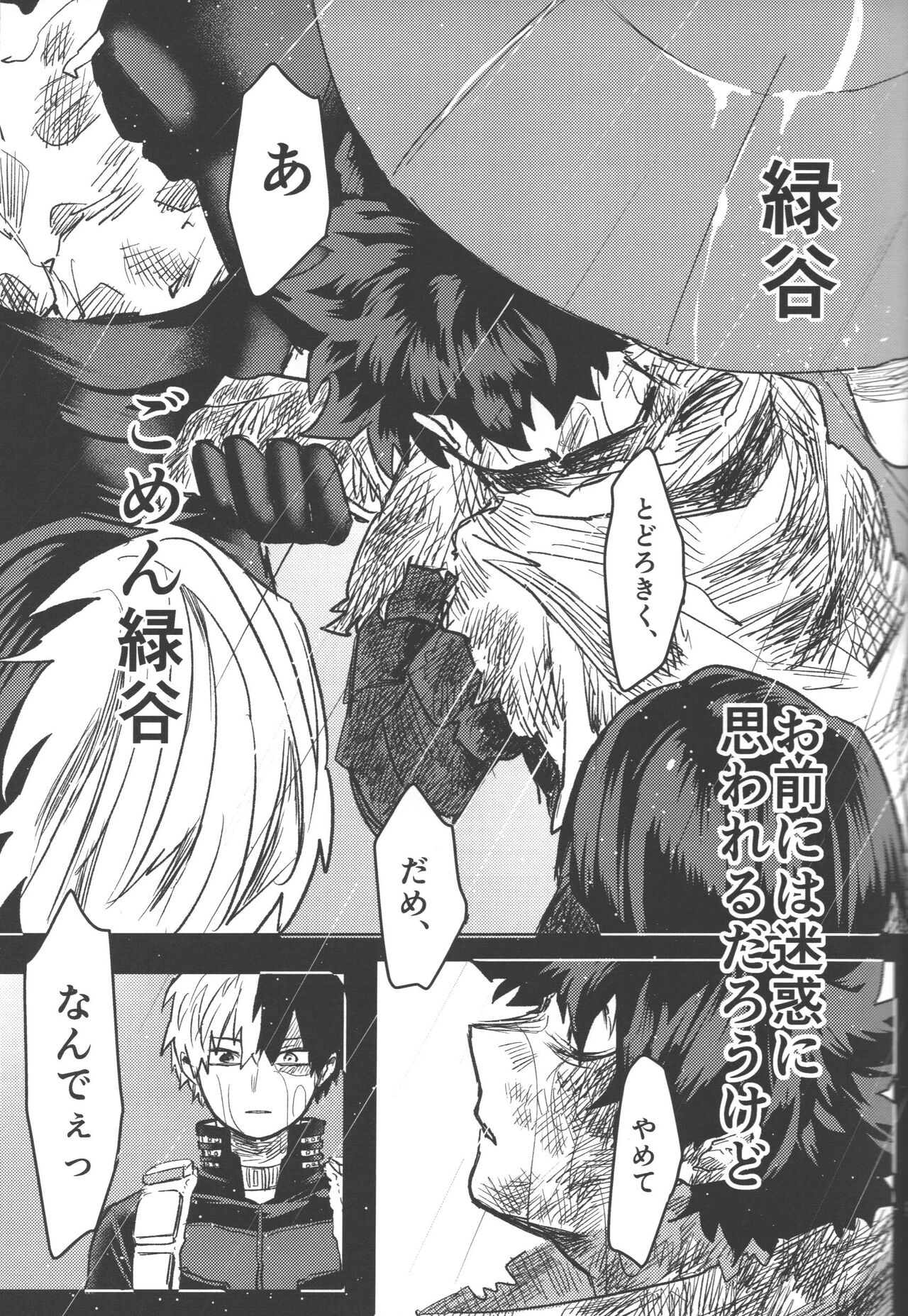 R18 - Page 21