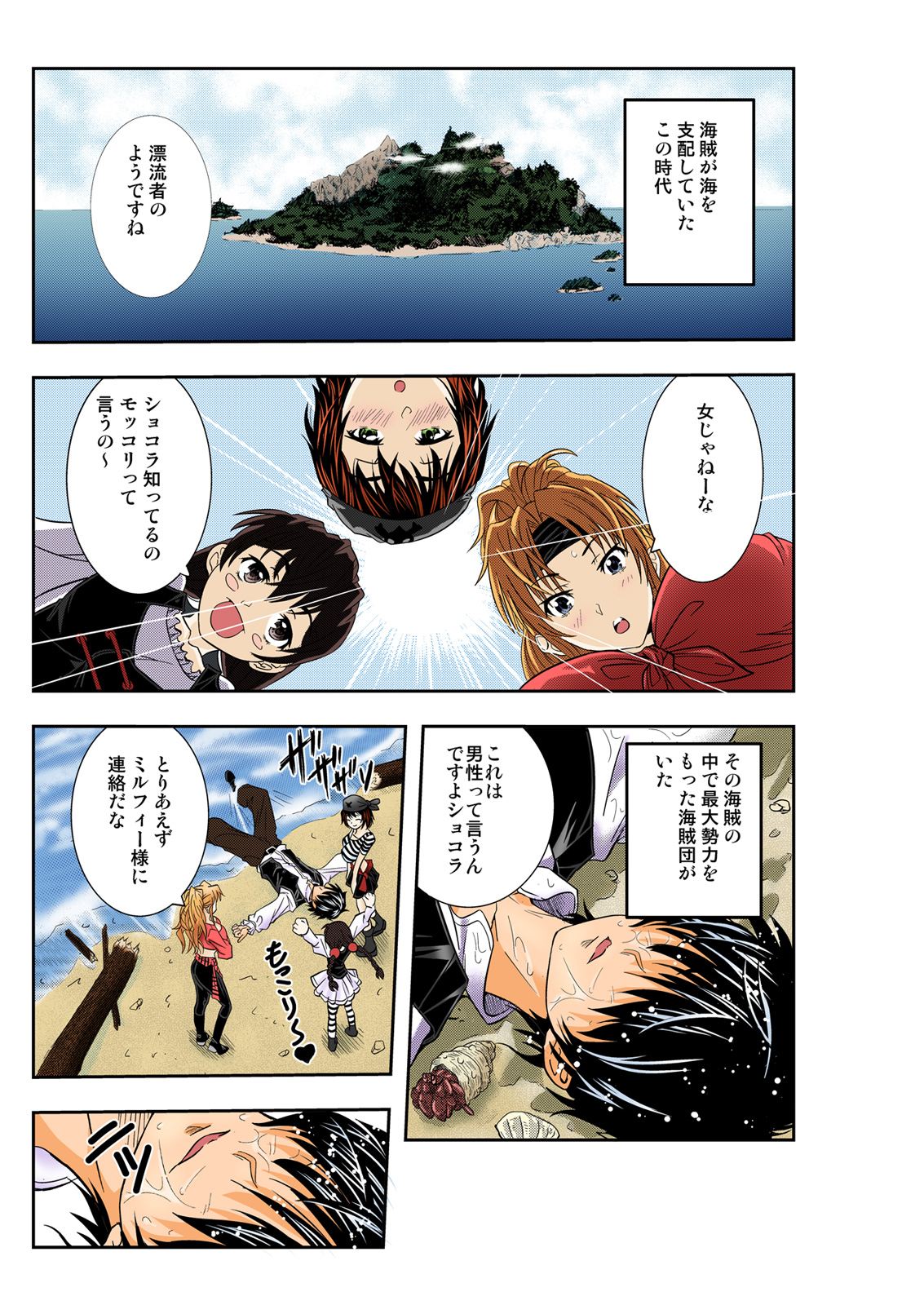 Preview page 3
