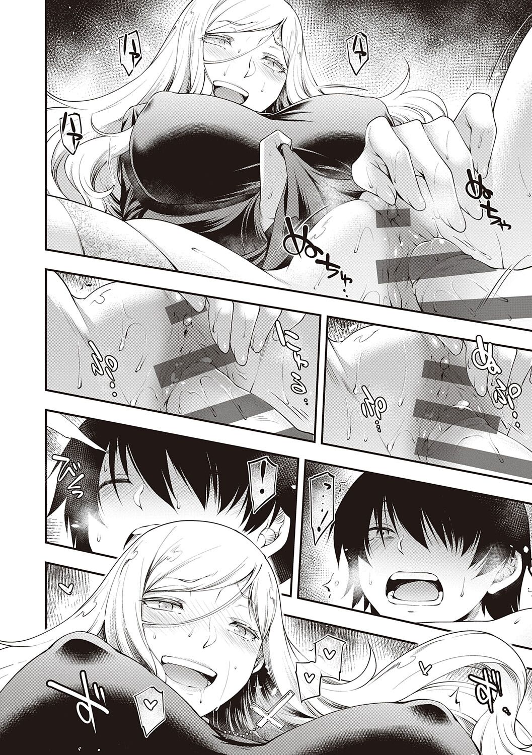 Sukebe Encounter - Page 185