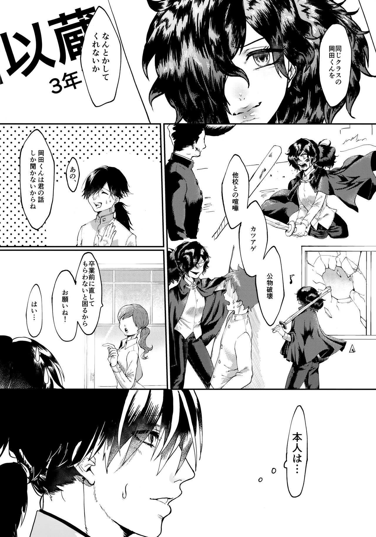 Preview page 3
