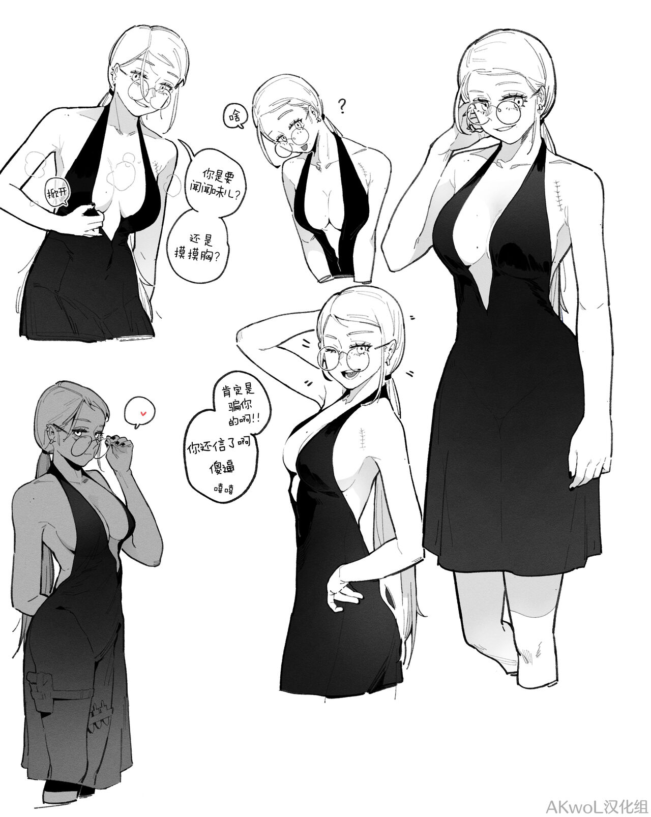 Preview page 7