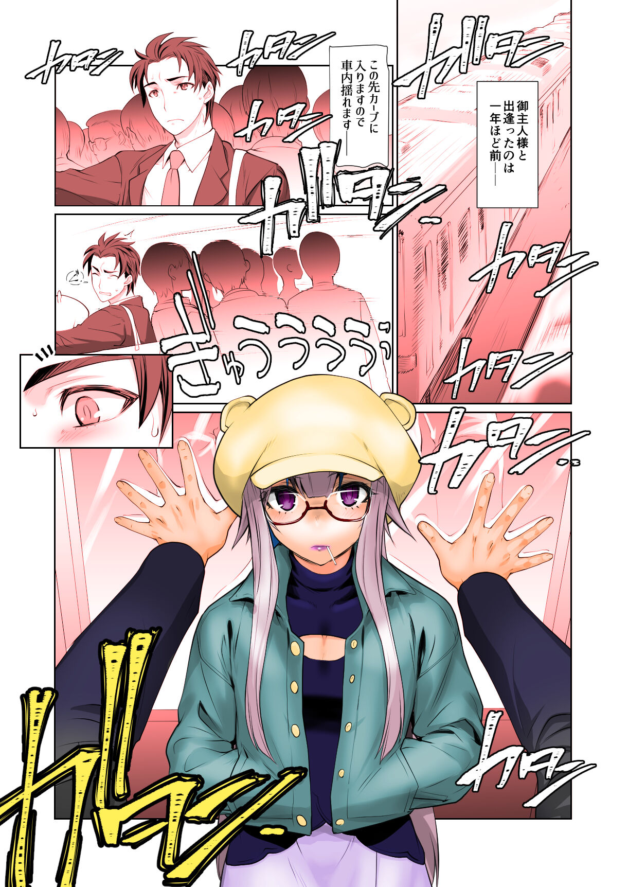 Preview page 6