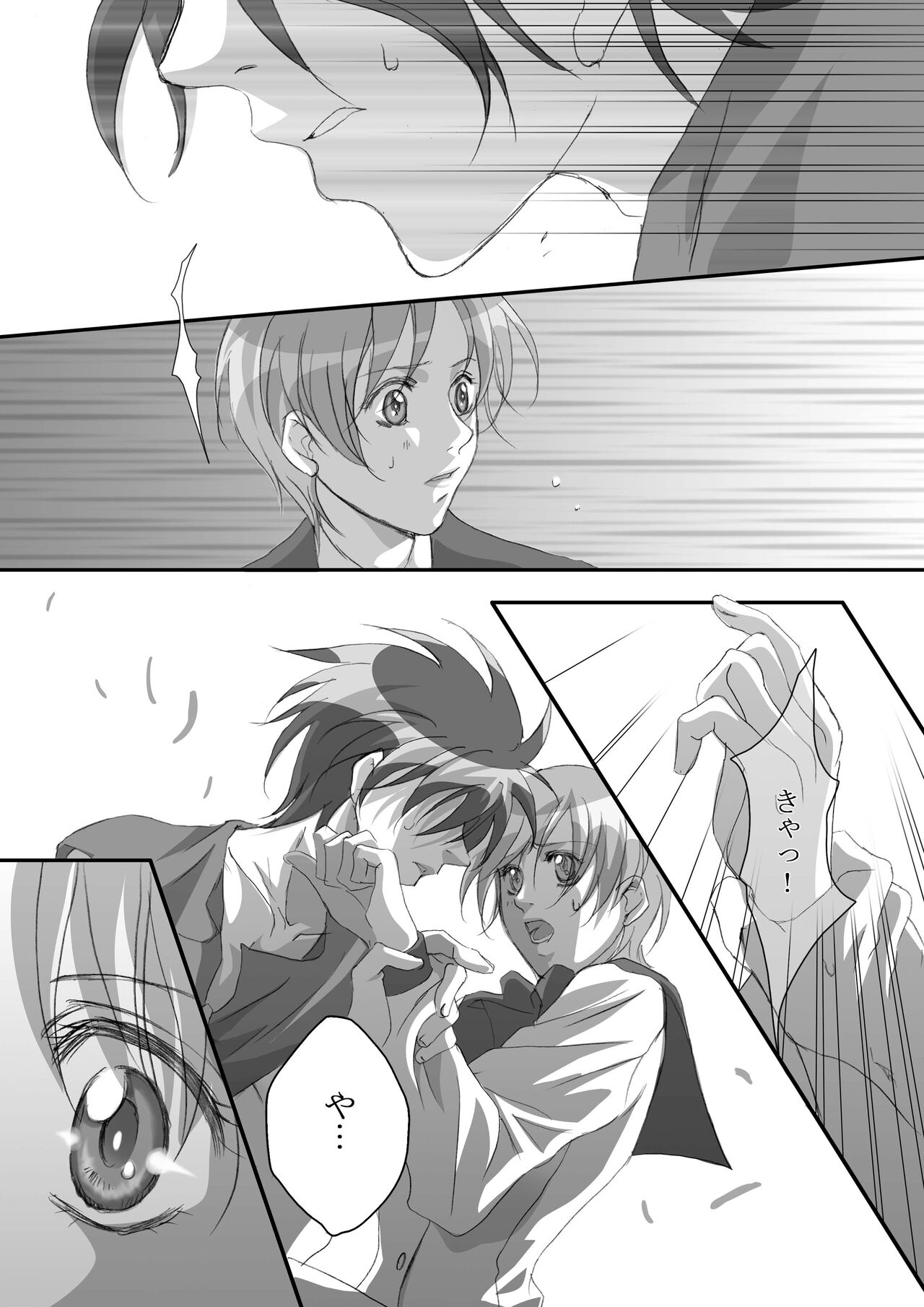 Bird in a Box 1 - Page 28