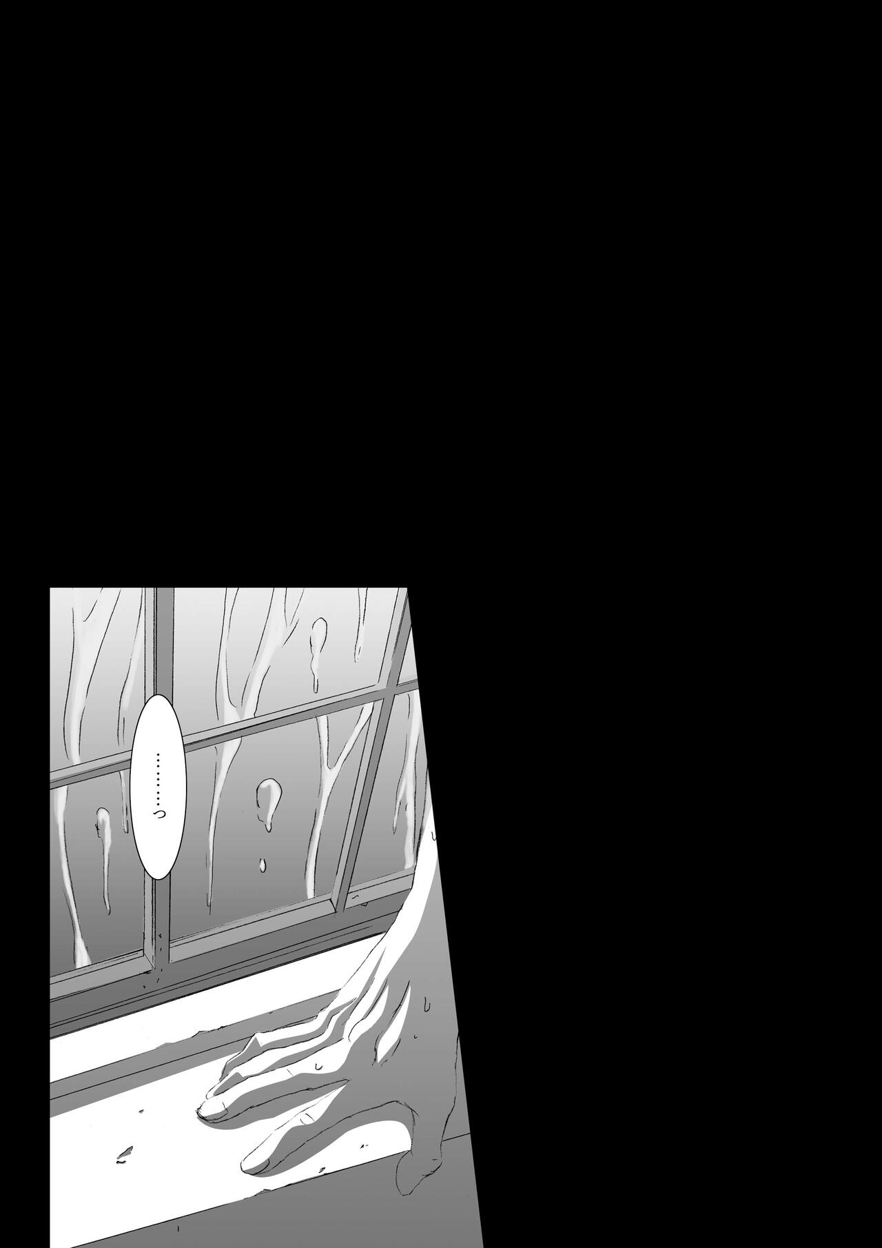 Bird in a Box 1 - Page 9