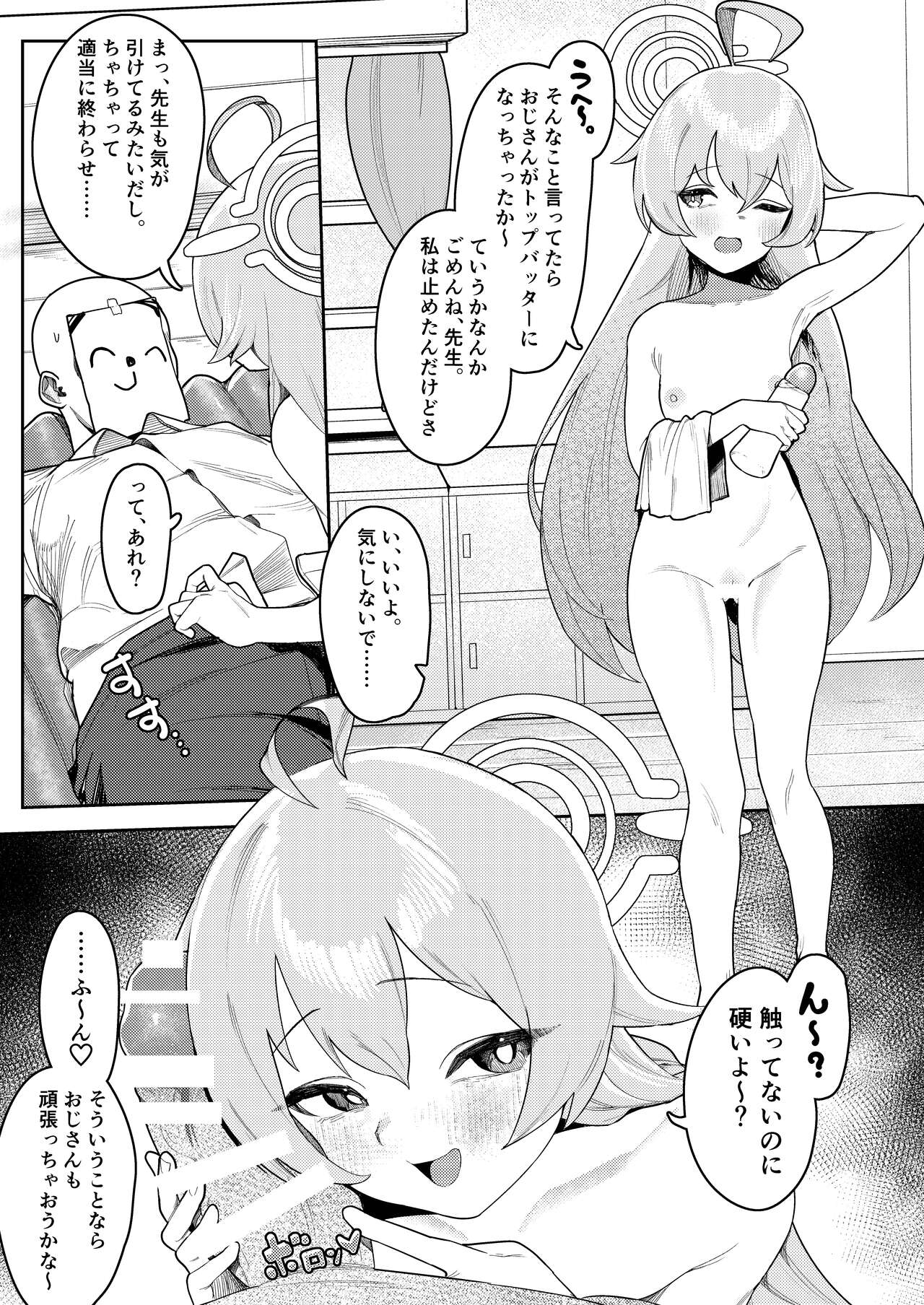 Preview page 3