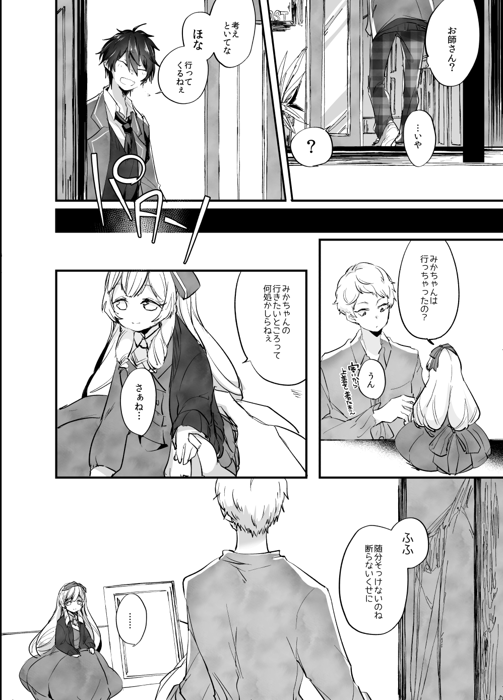 Preview page 6