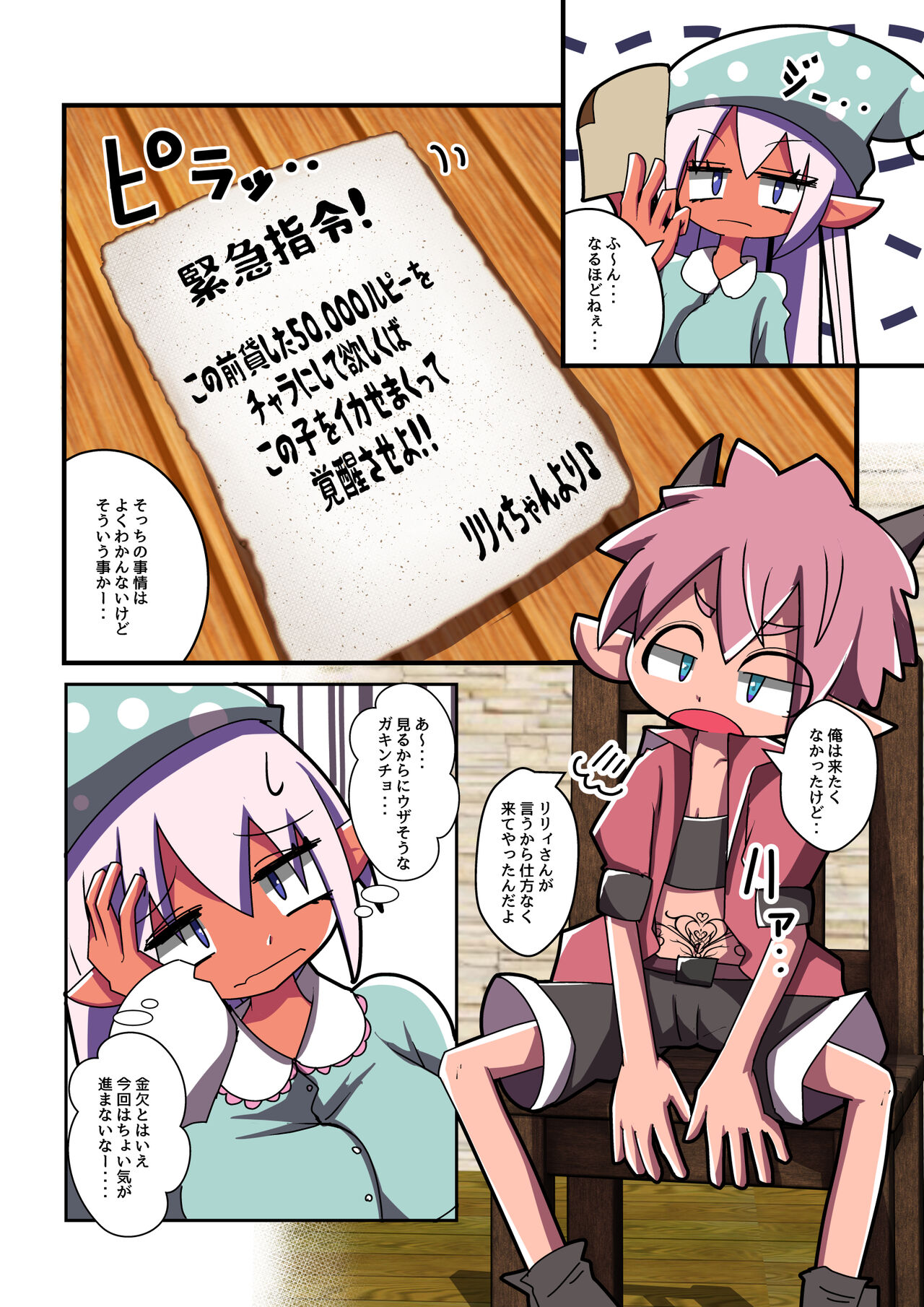 Preview page 3