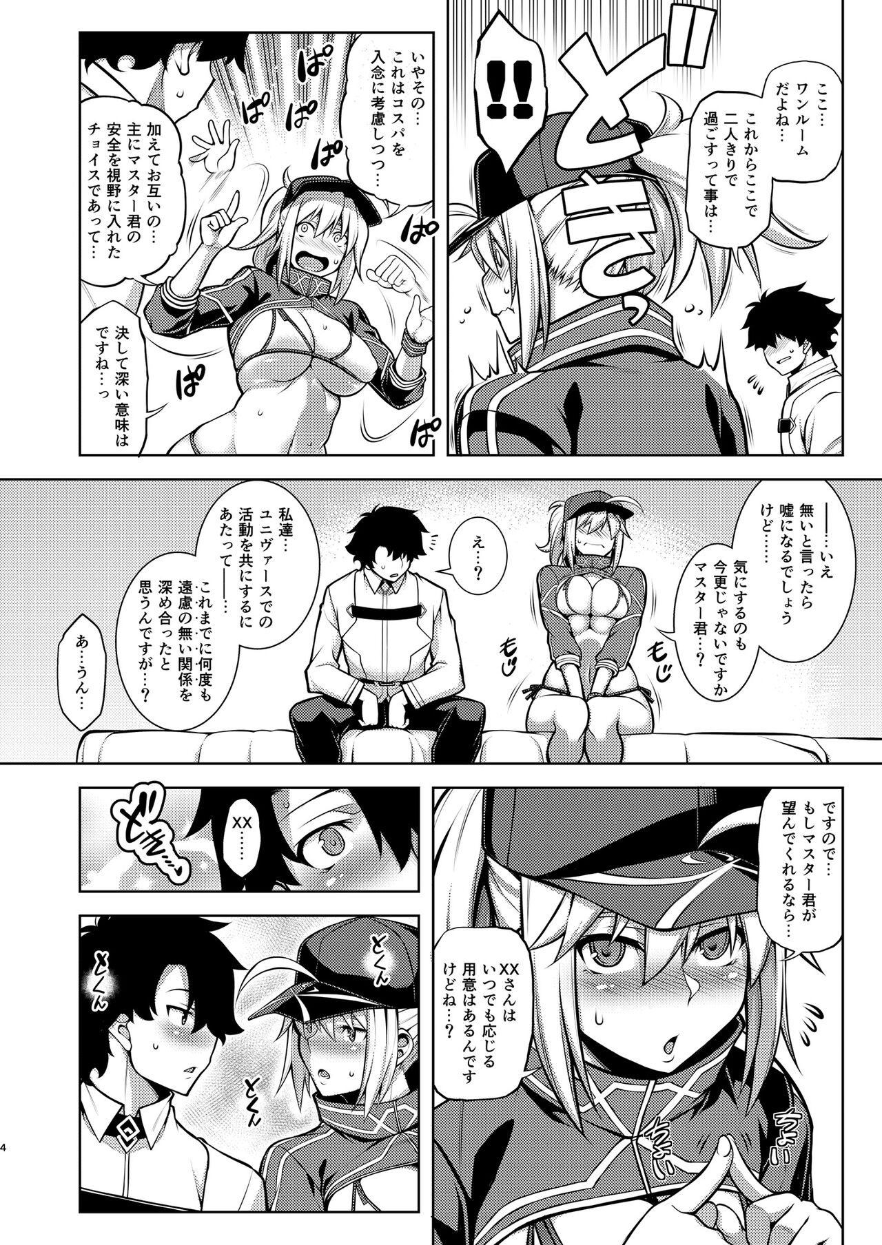 Preview page 4