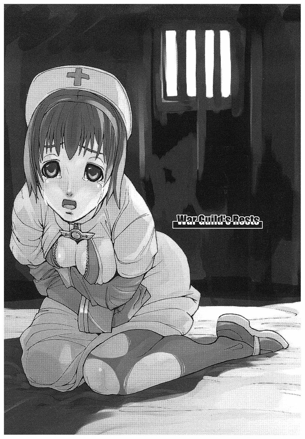 Game Holic - Page 94