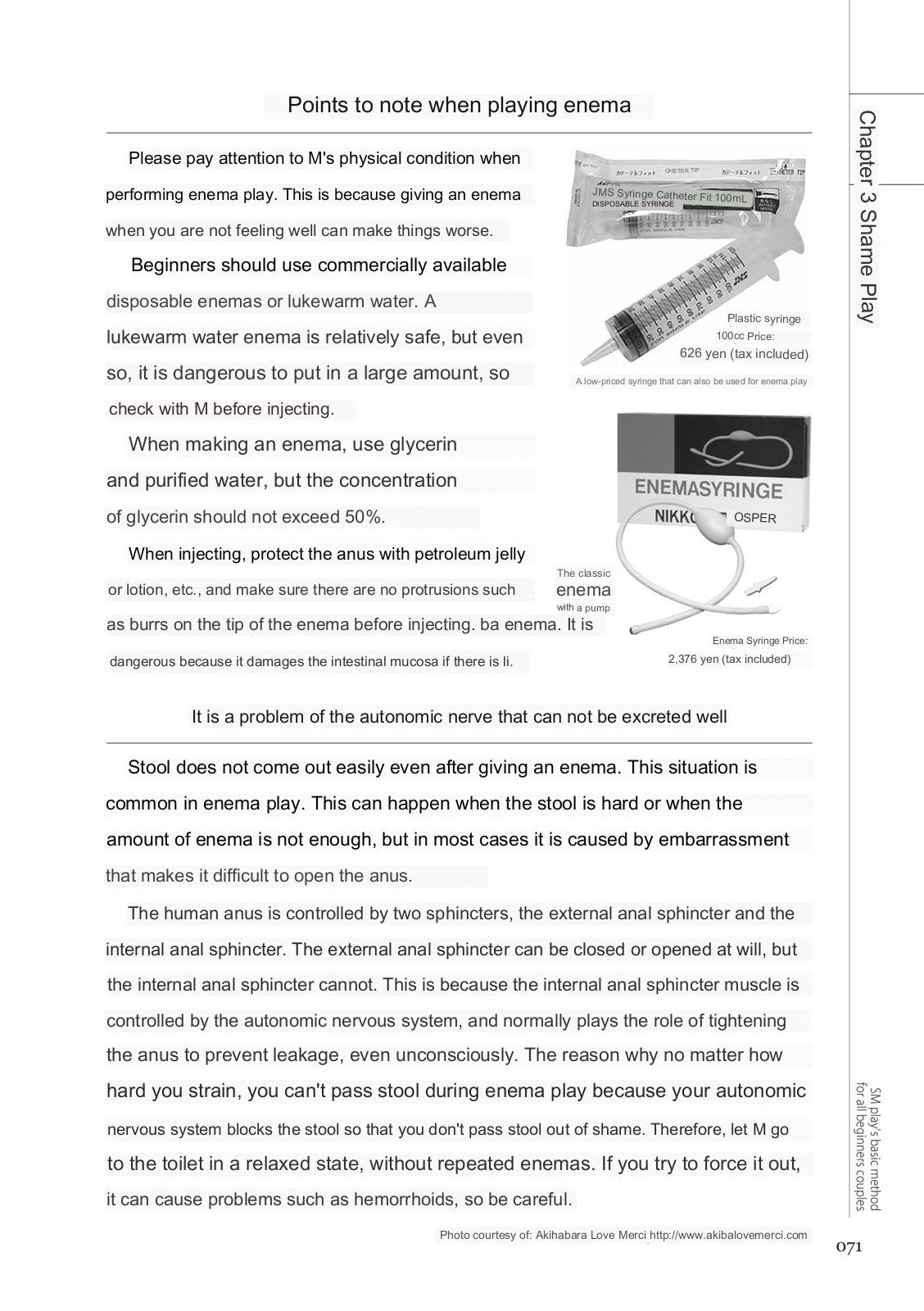 SM play manual - Page 69
