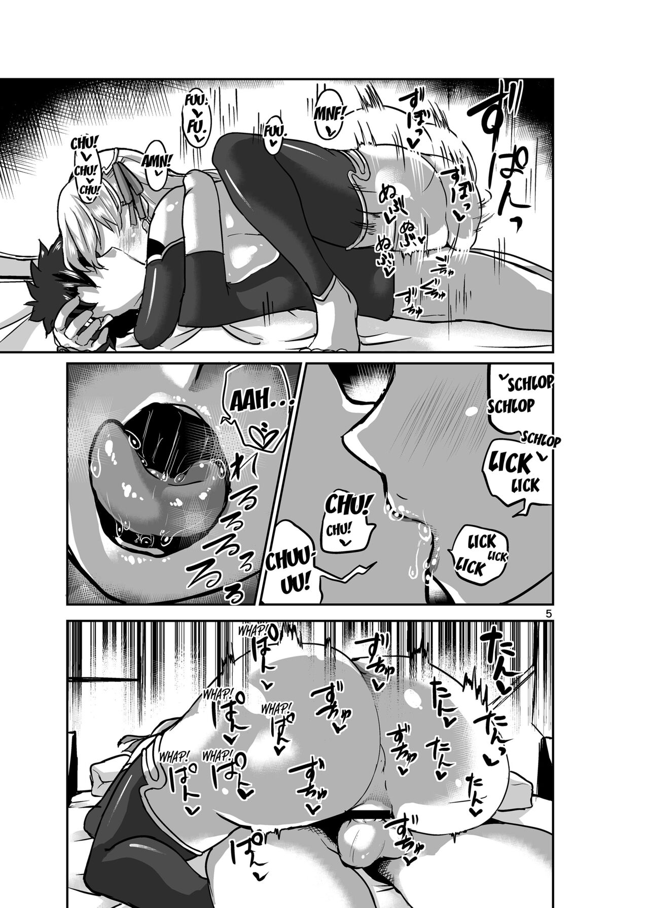 Aishin no Joyoku - Page 5