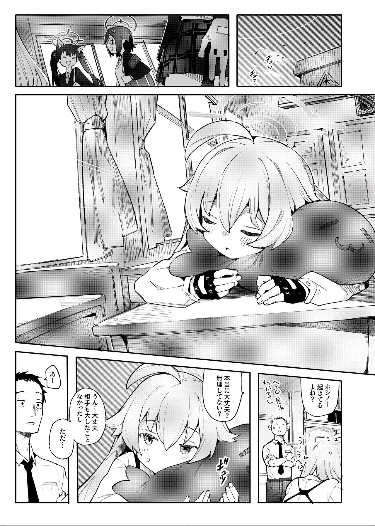 Preview page 4