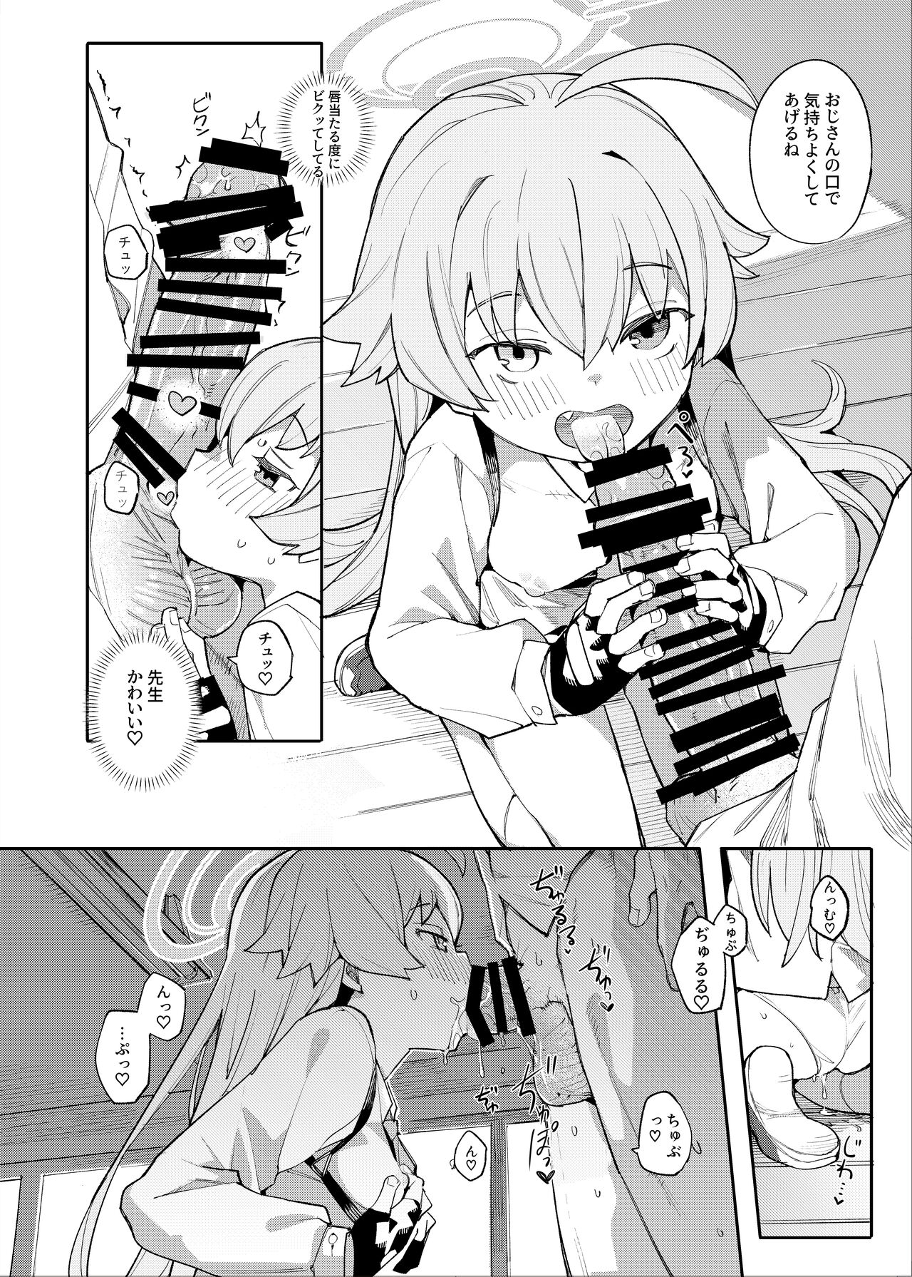 Preview page 7