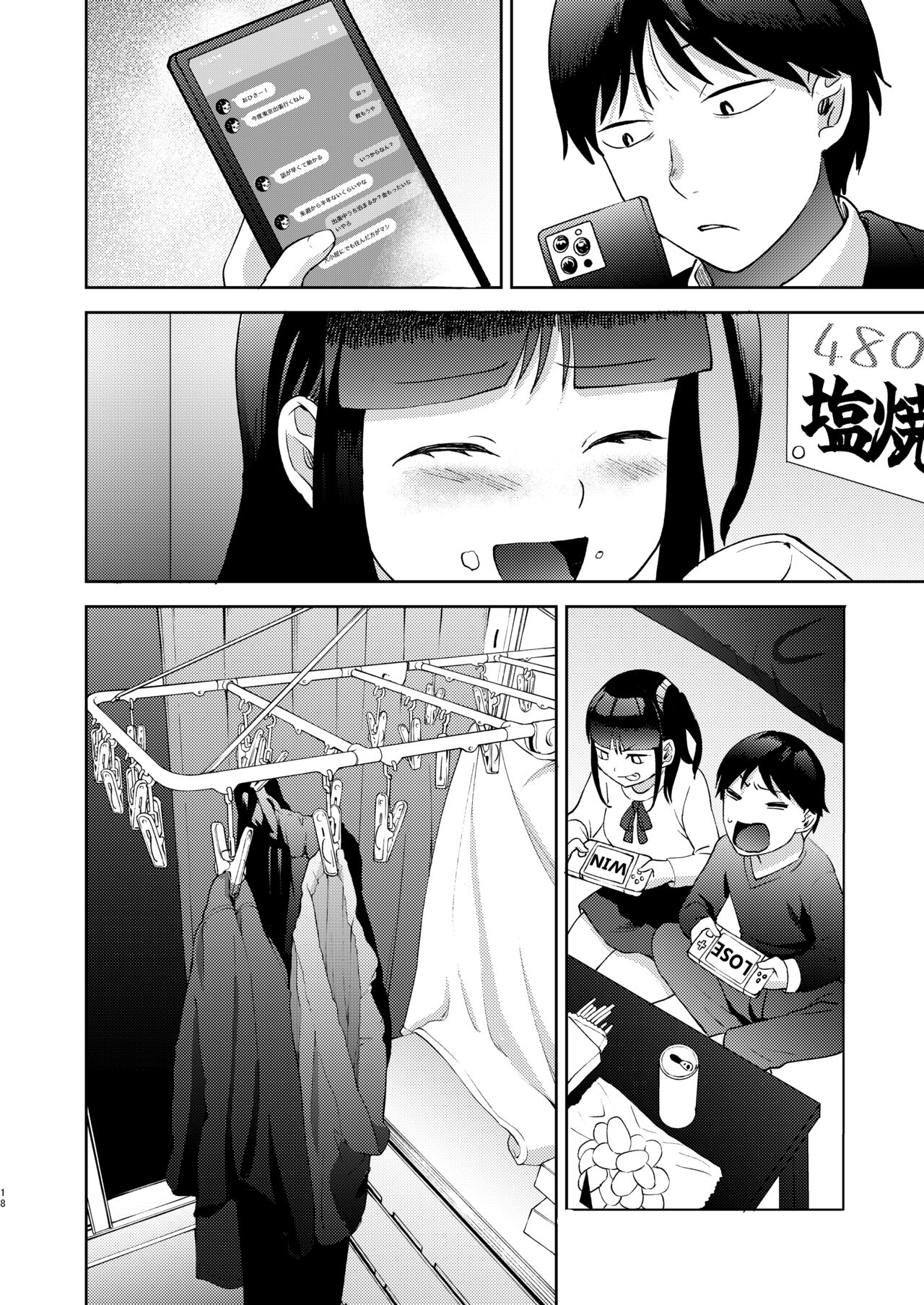 Shinyuu - Page 138