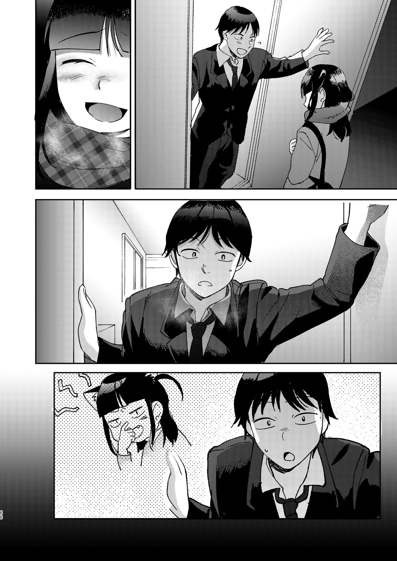 Shinyuu - Page 186