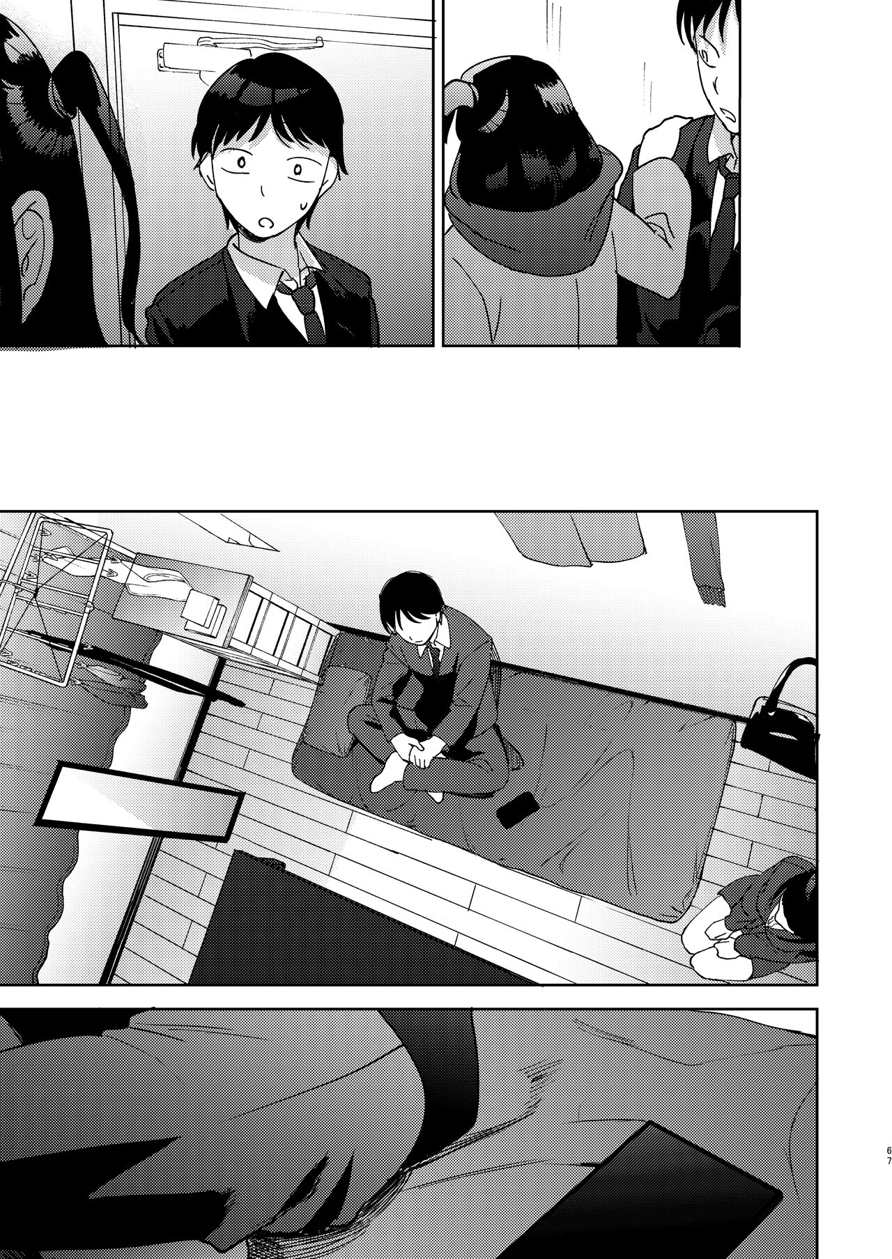 Shinyuu - Page 187