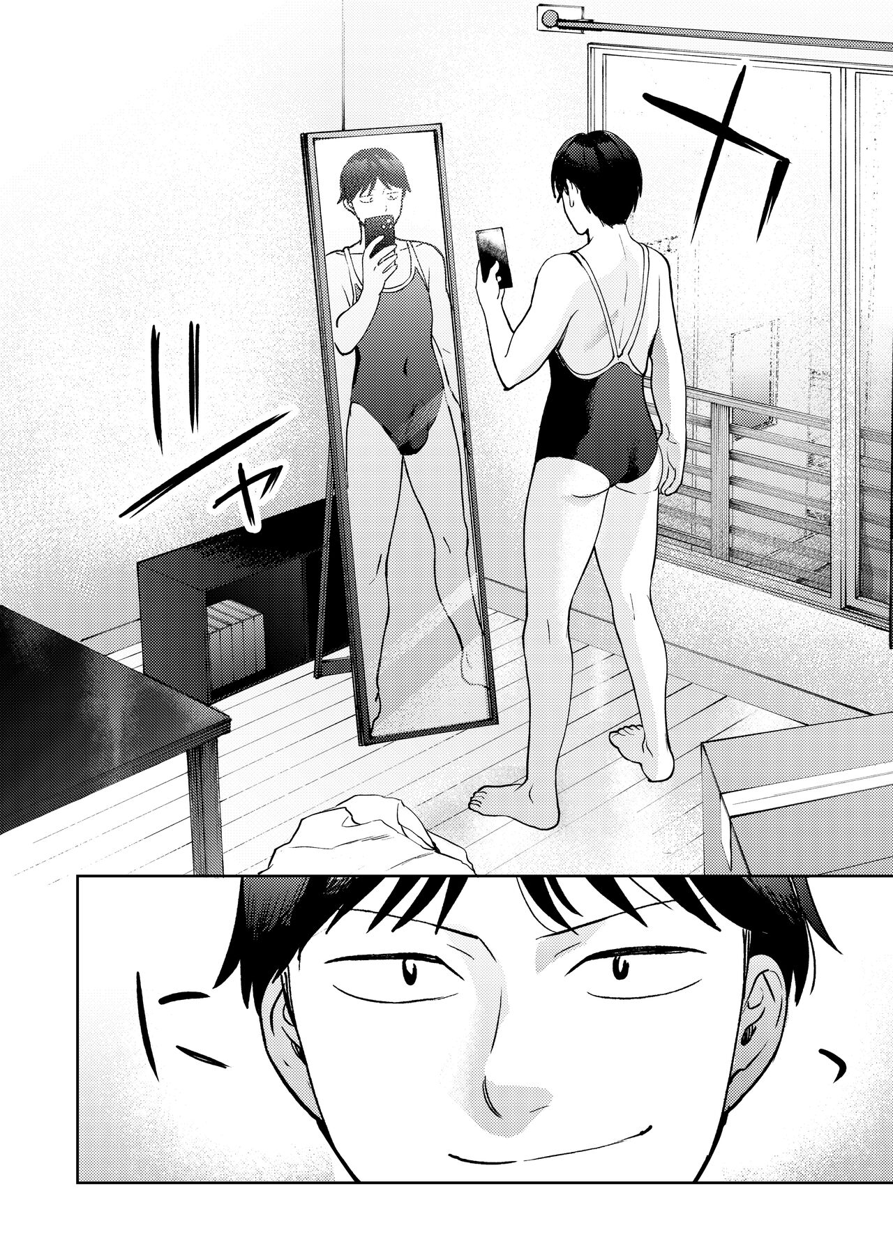Shinyuu - Page 4