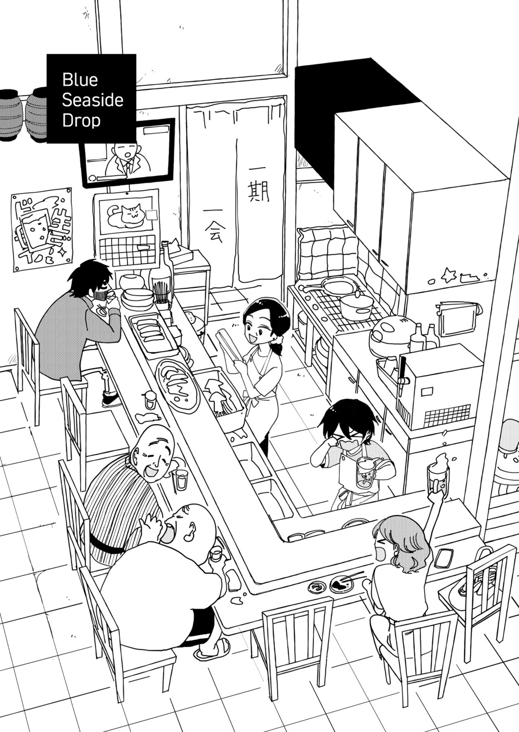Blue Seaside Drop 1-3 - Page 65