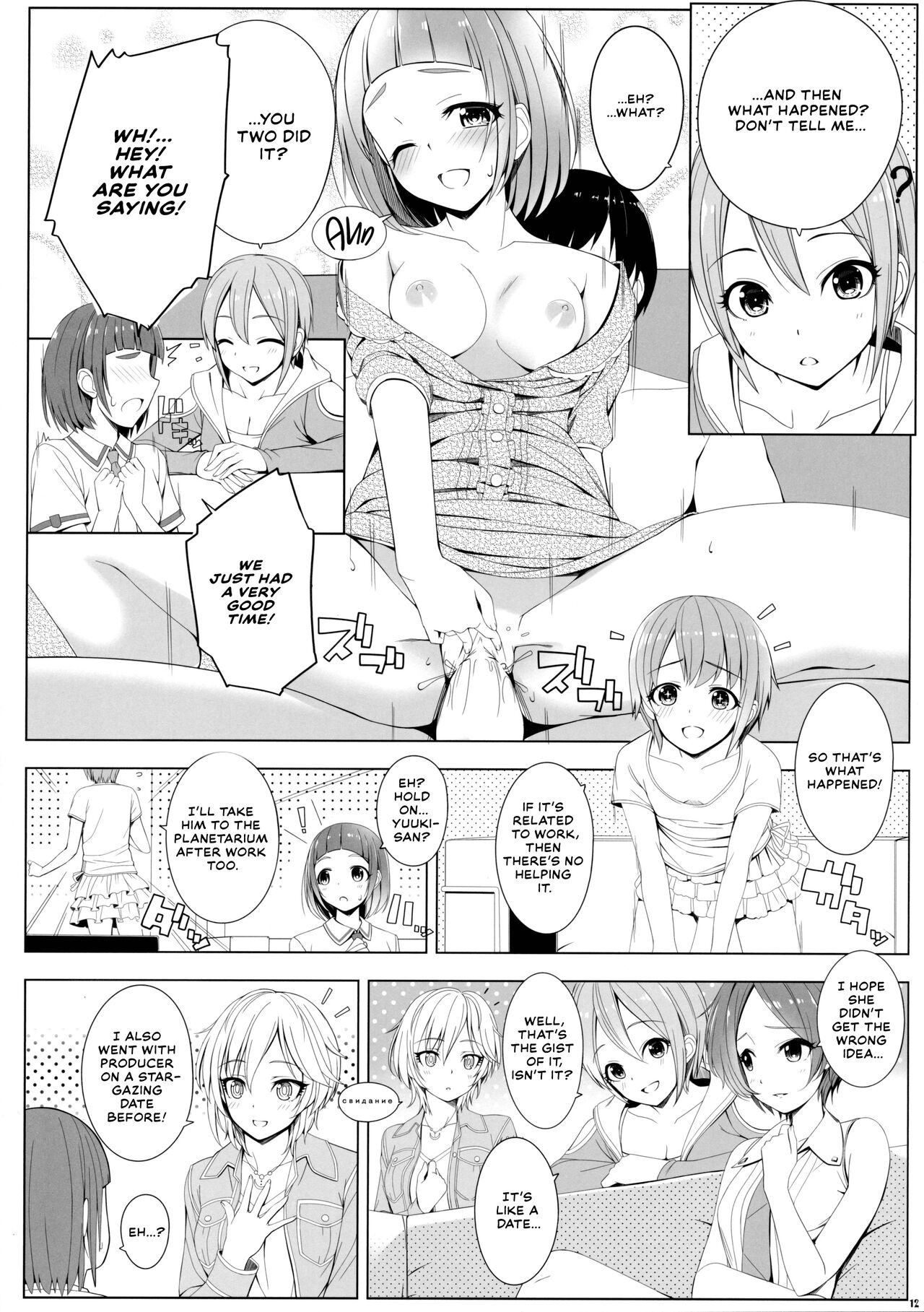 SESSION - Page 11