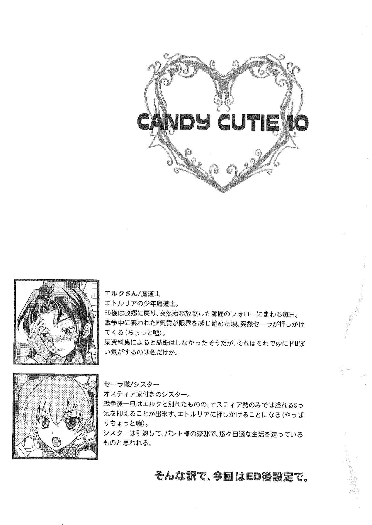 Candy Cutie 10 - Page 3