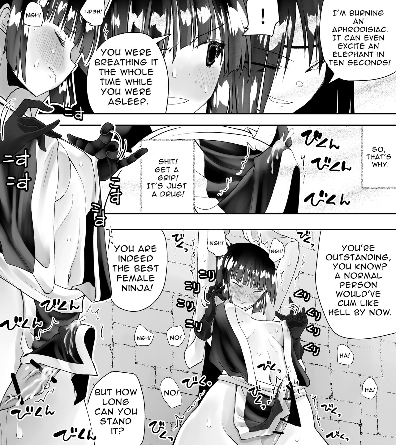 Kunoichin - Page 12