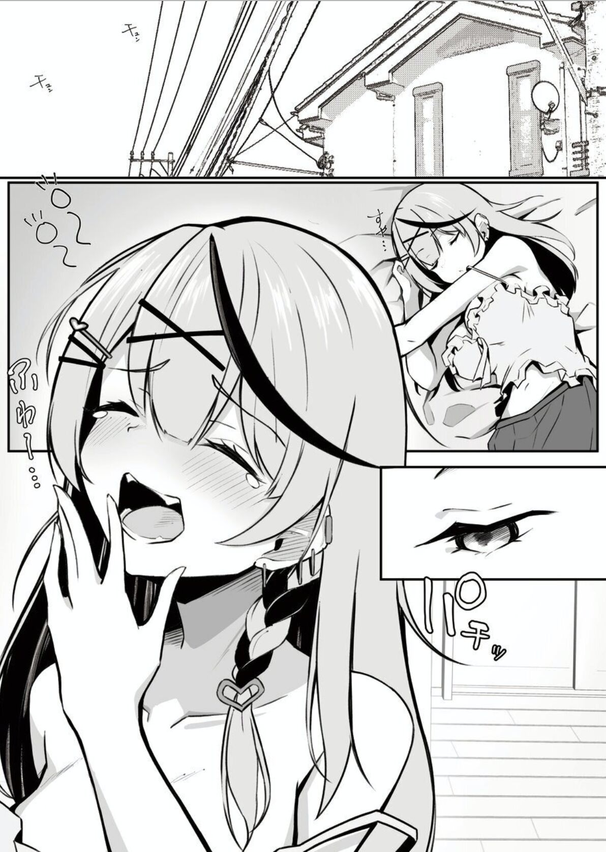 Oshite Osotte Osowarete - Page 3