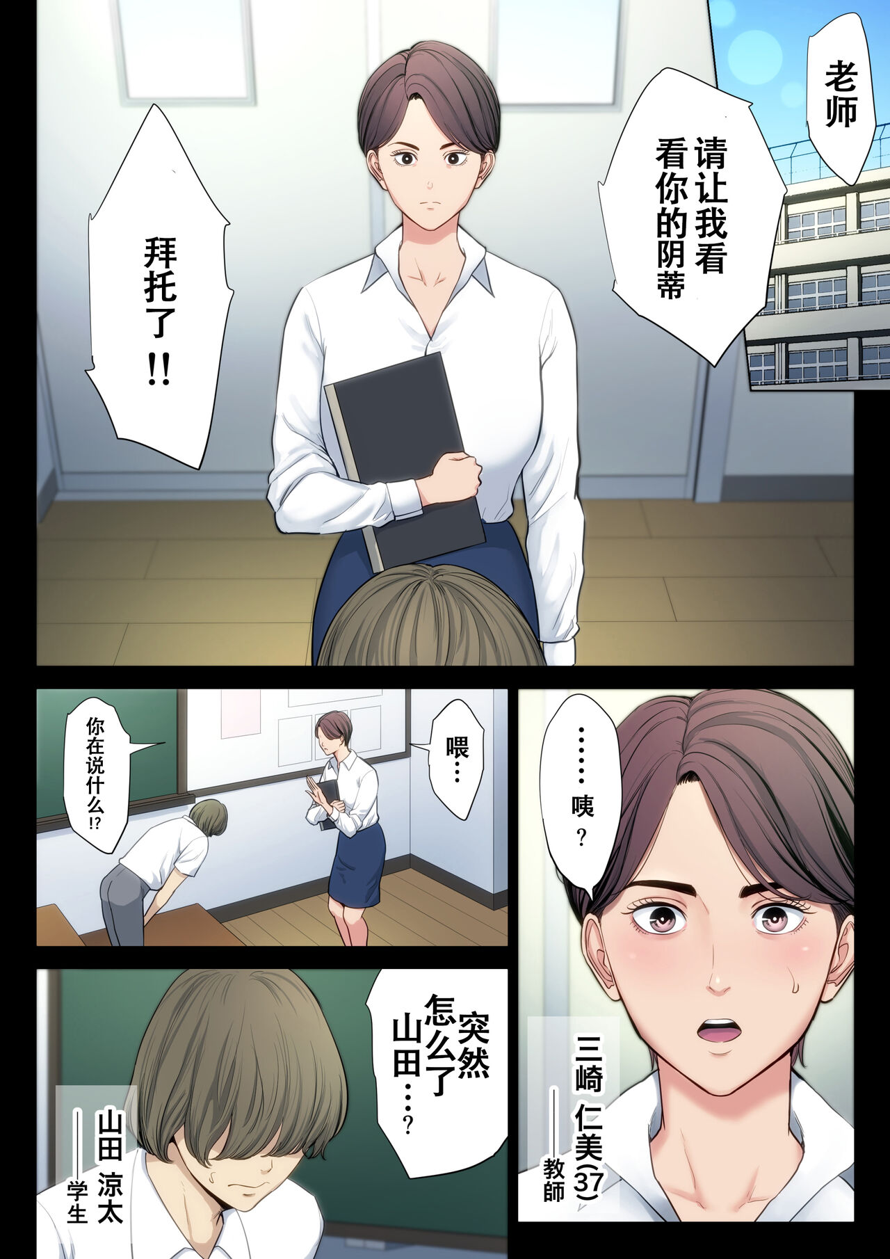 Preview page 2