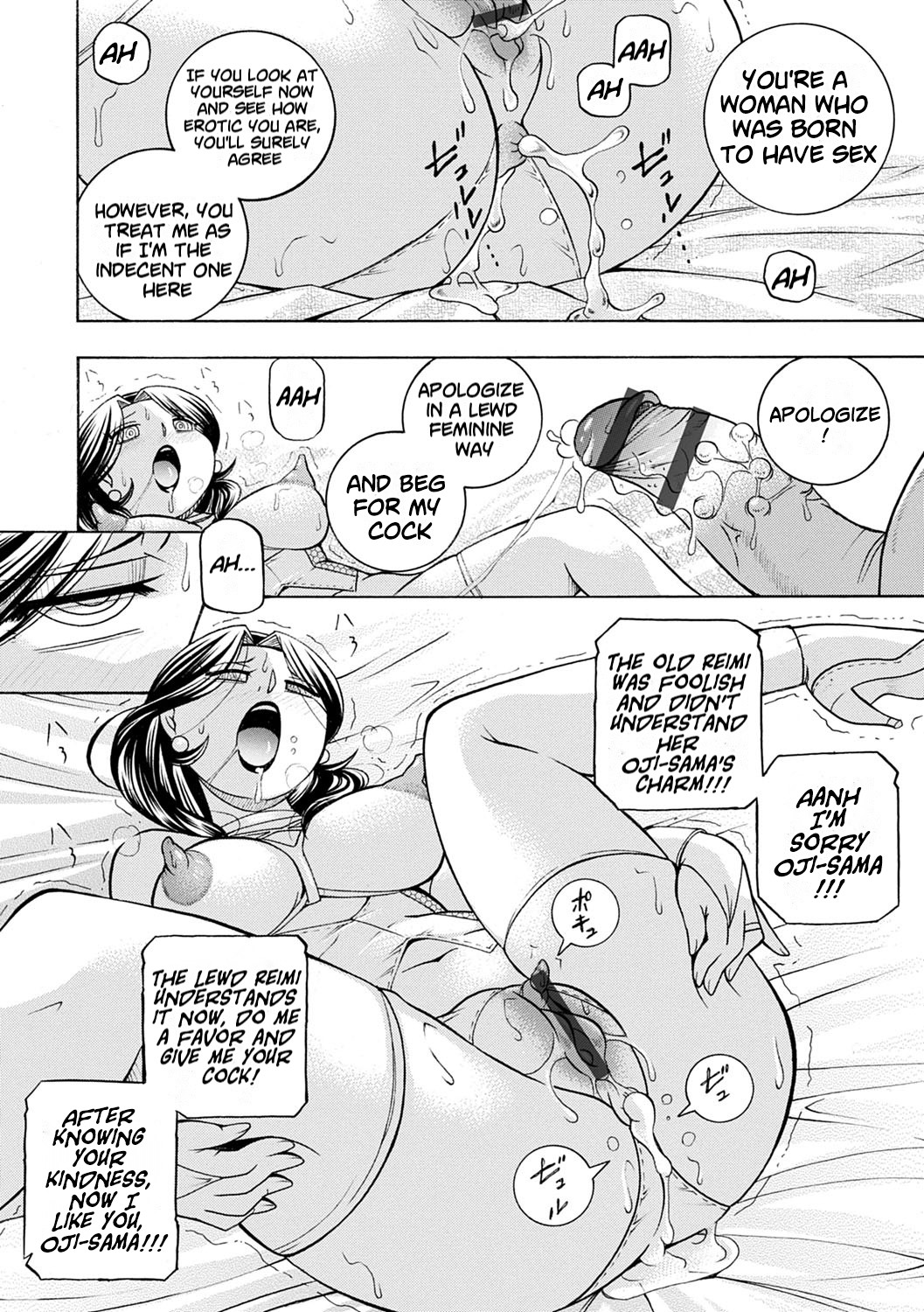 Ma Oji - Page 173