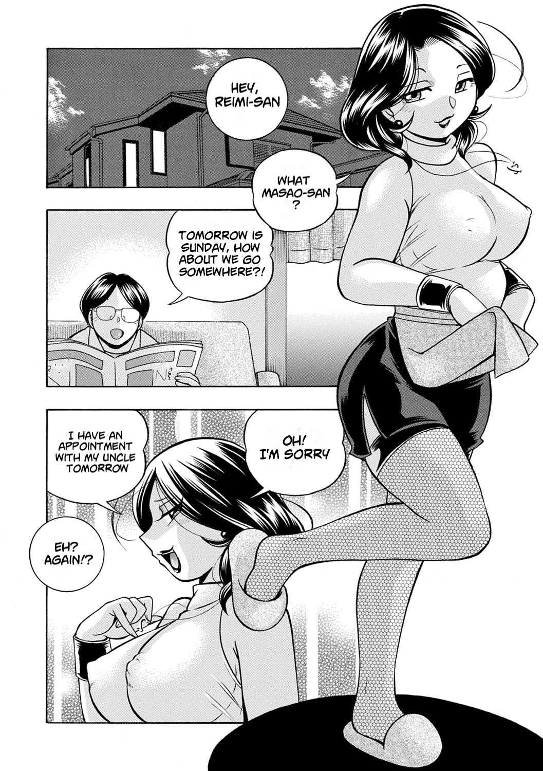 Ma Oji - Page 187