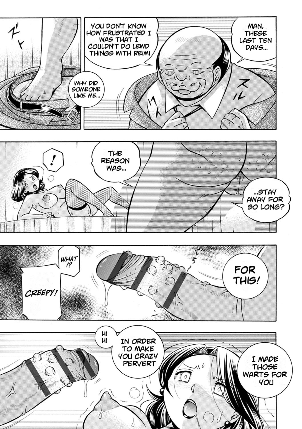 Ma Oji - Page 72